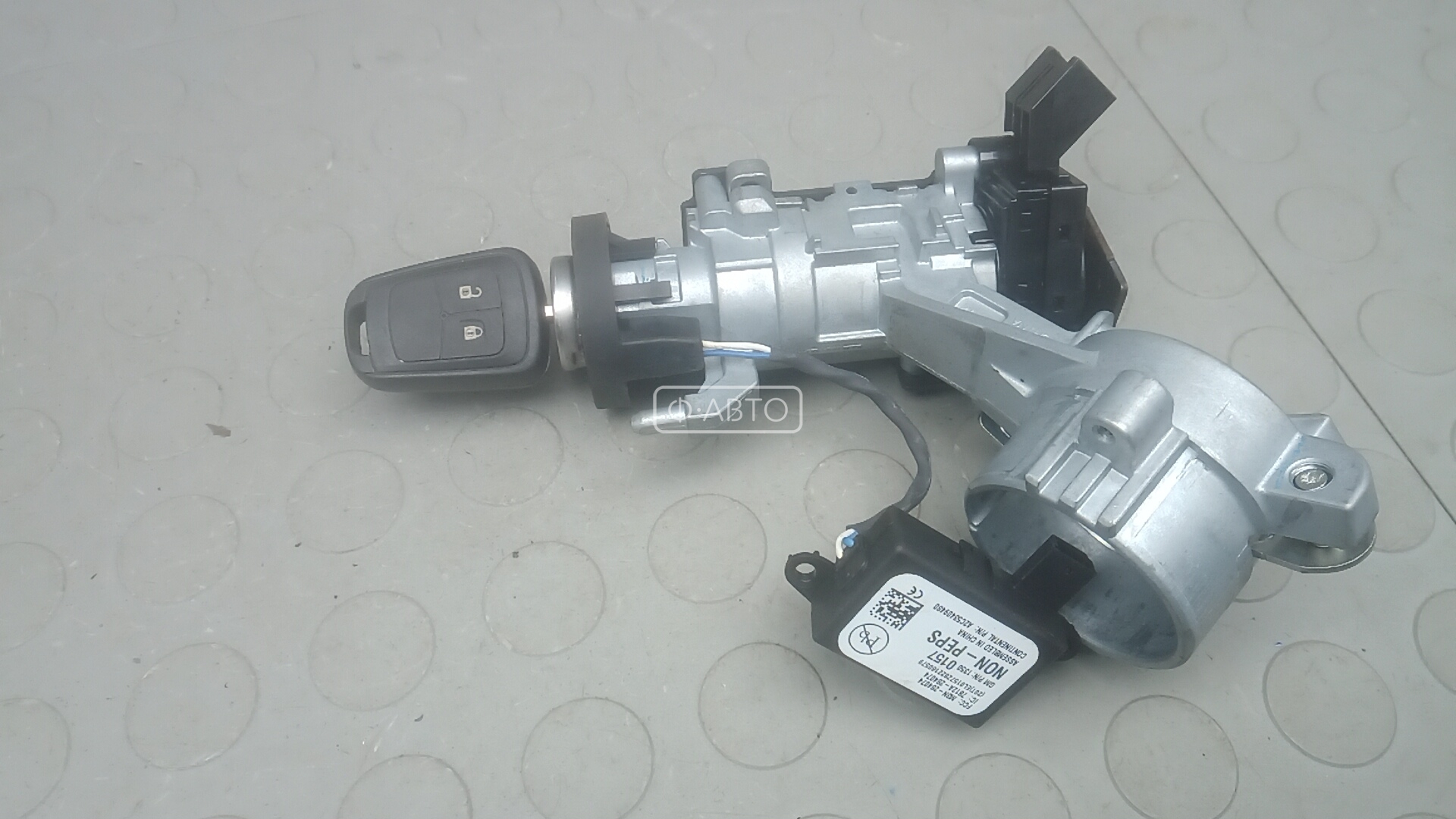 Замок зажигания