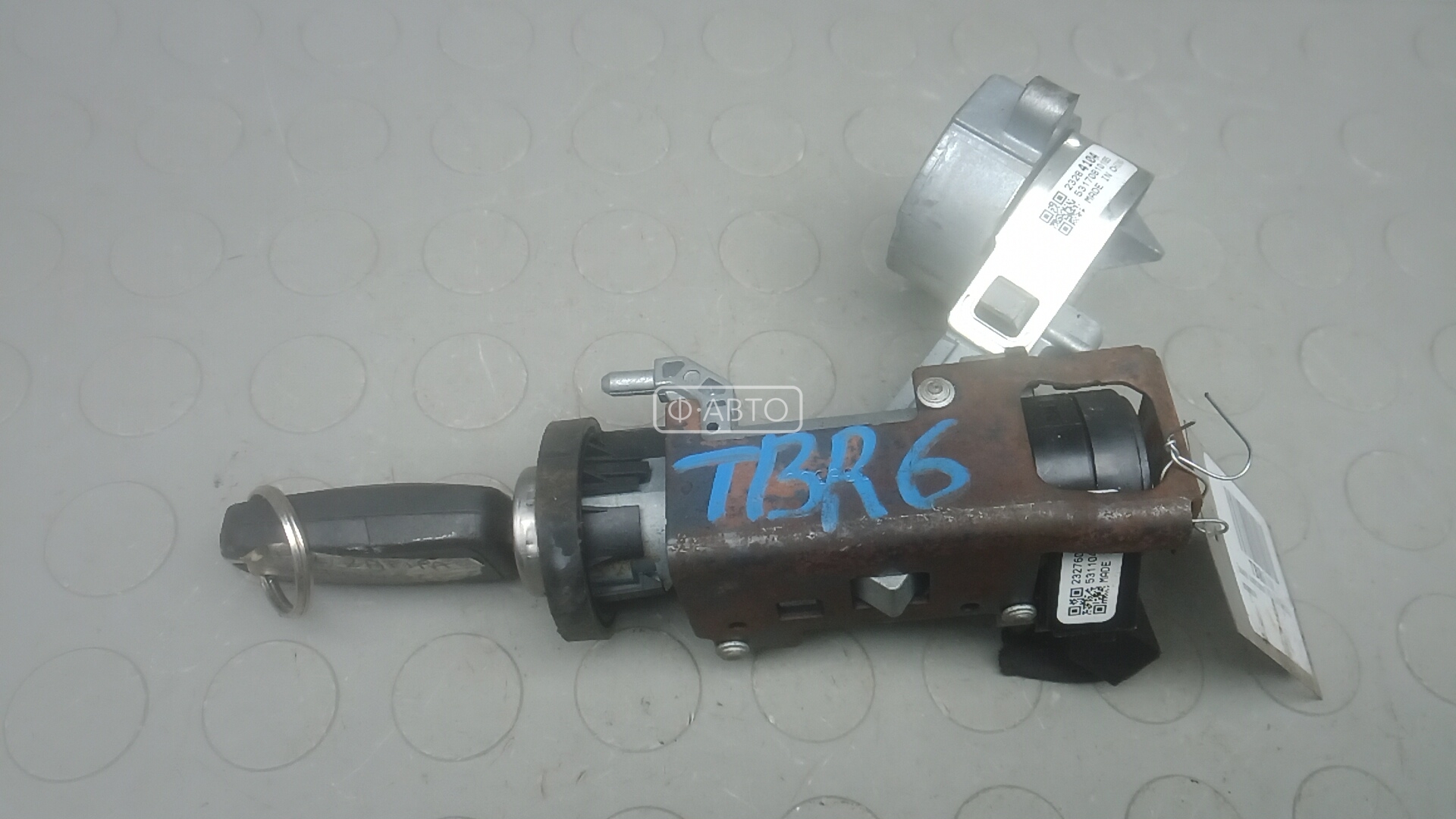 Замок зажигания