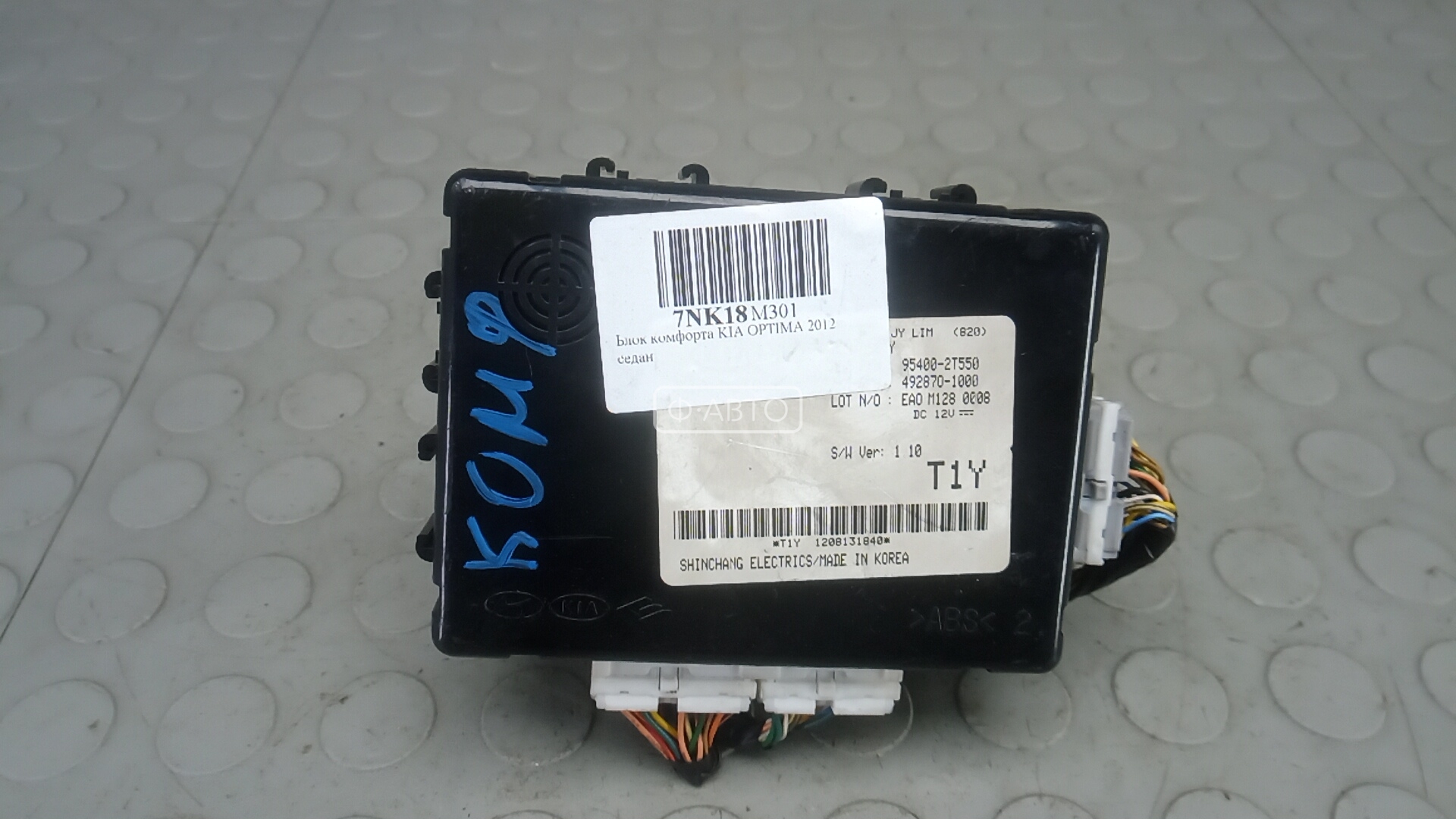 Блок комфорта