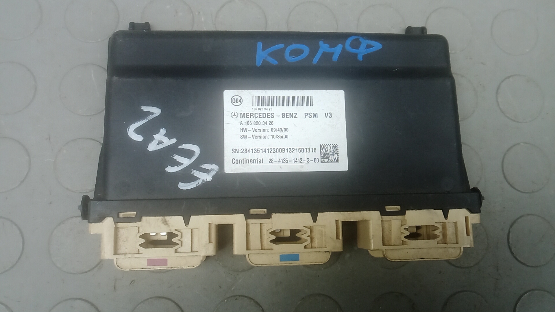 Блок комфорта