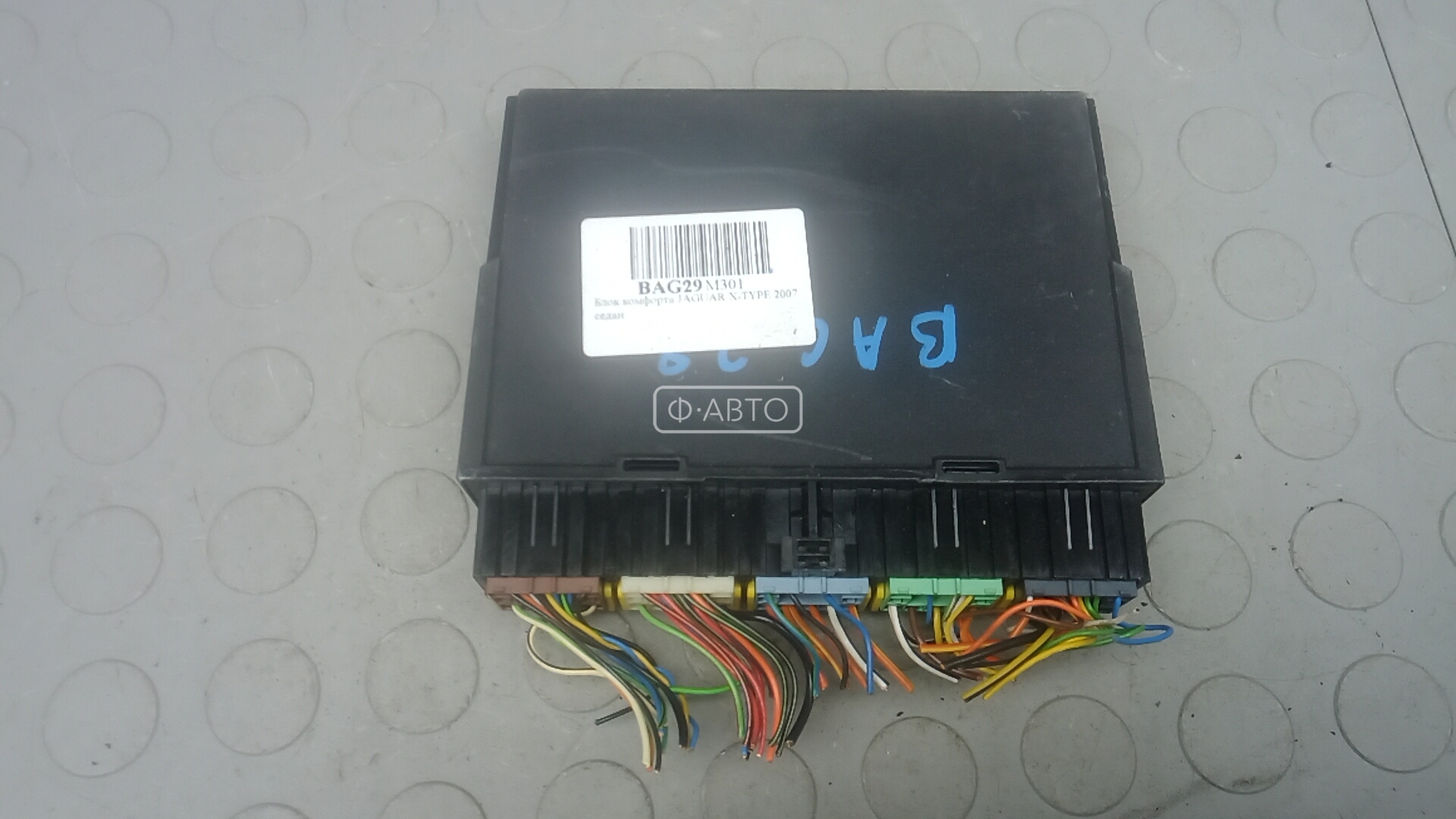 Блок комфорта