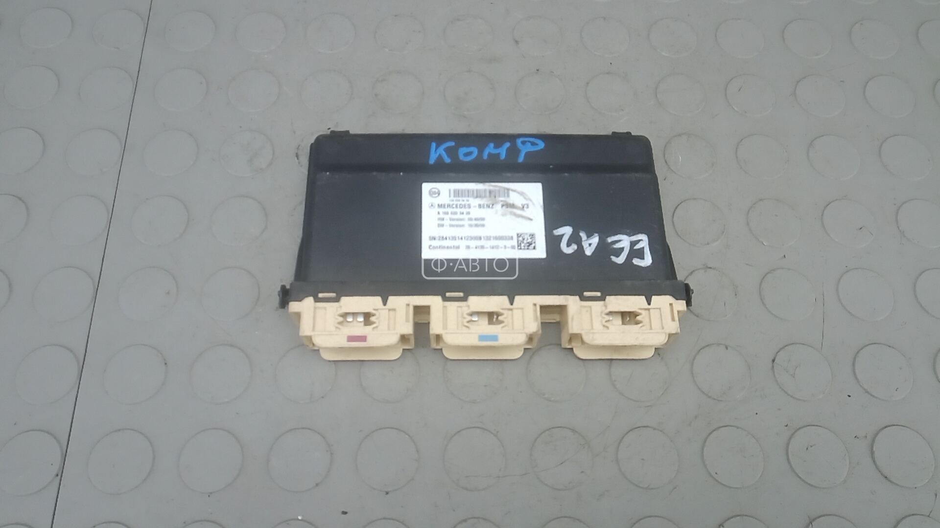 Блок комфорта