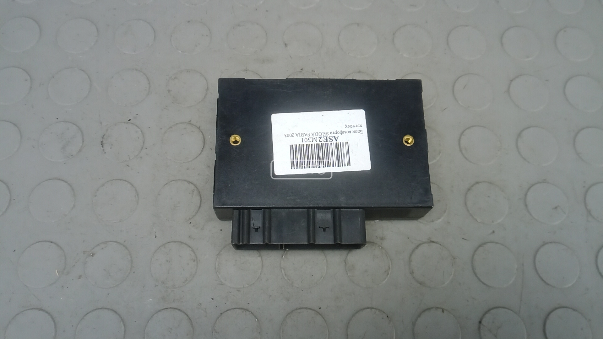 Блок комфорта