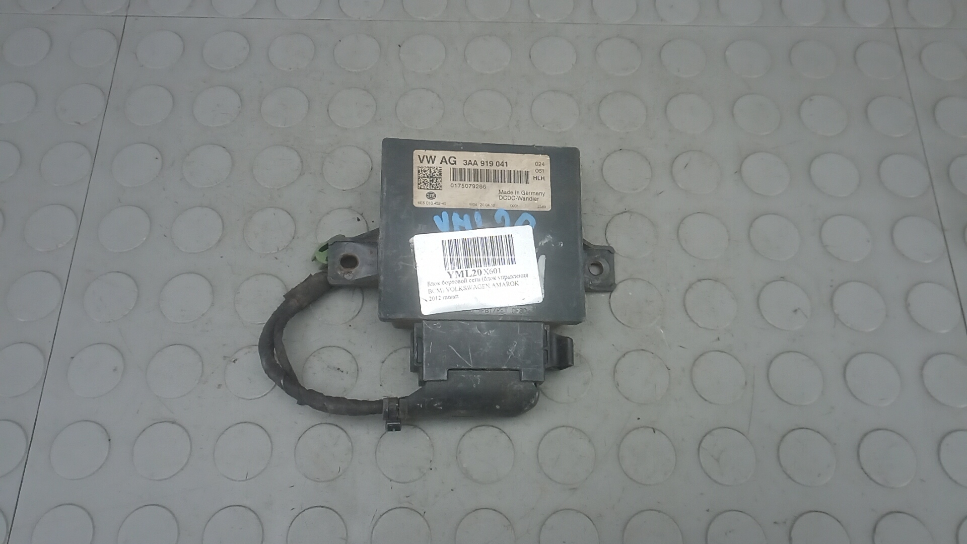 Блок бортовой сети (блок управления BCM)