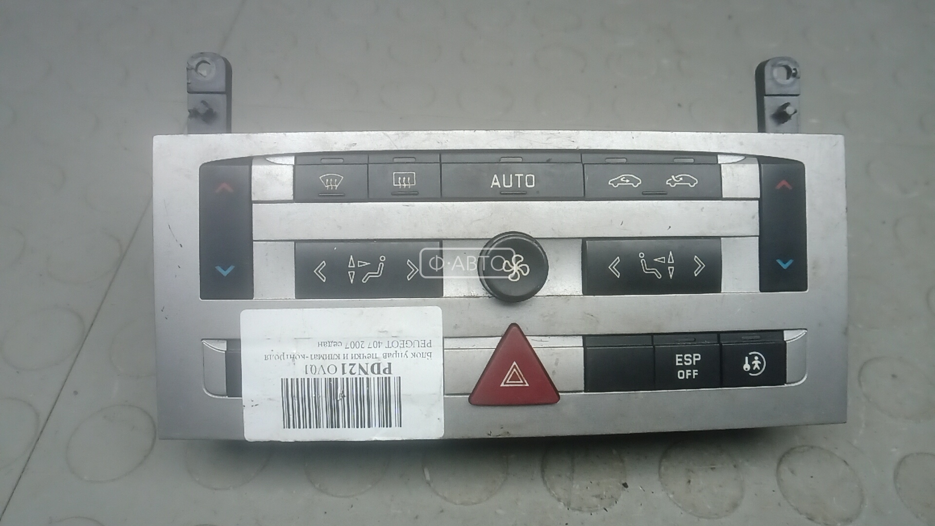 Блок управления печки и климат-контроля