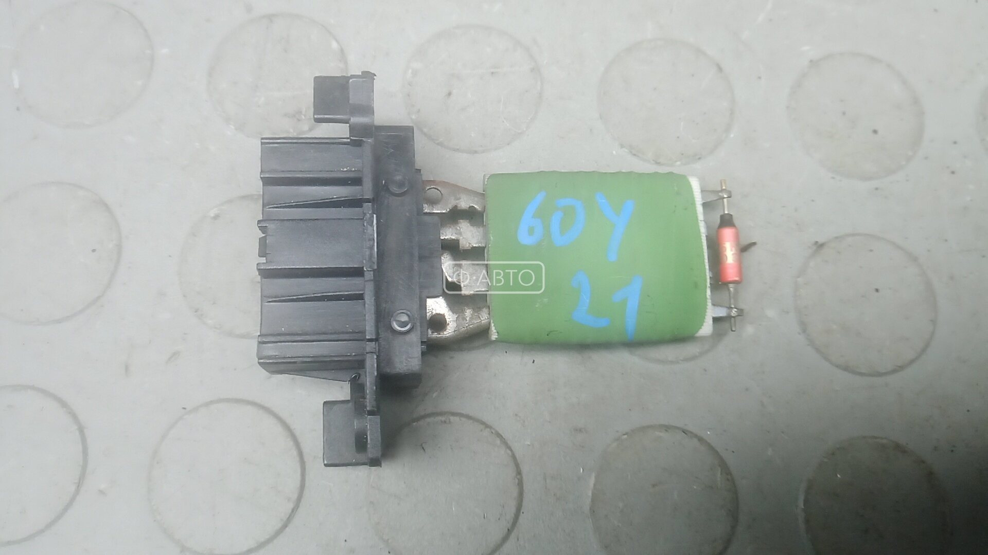 Сопротивление печки