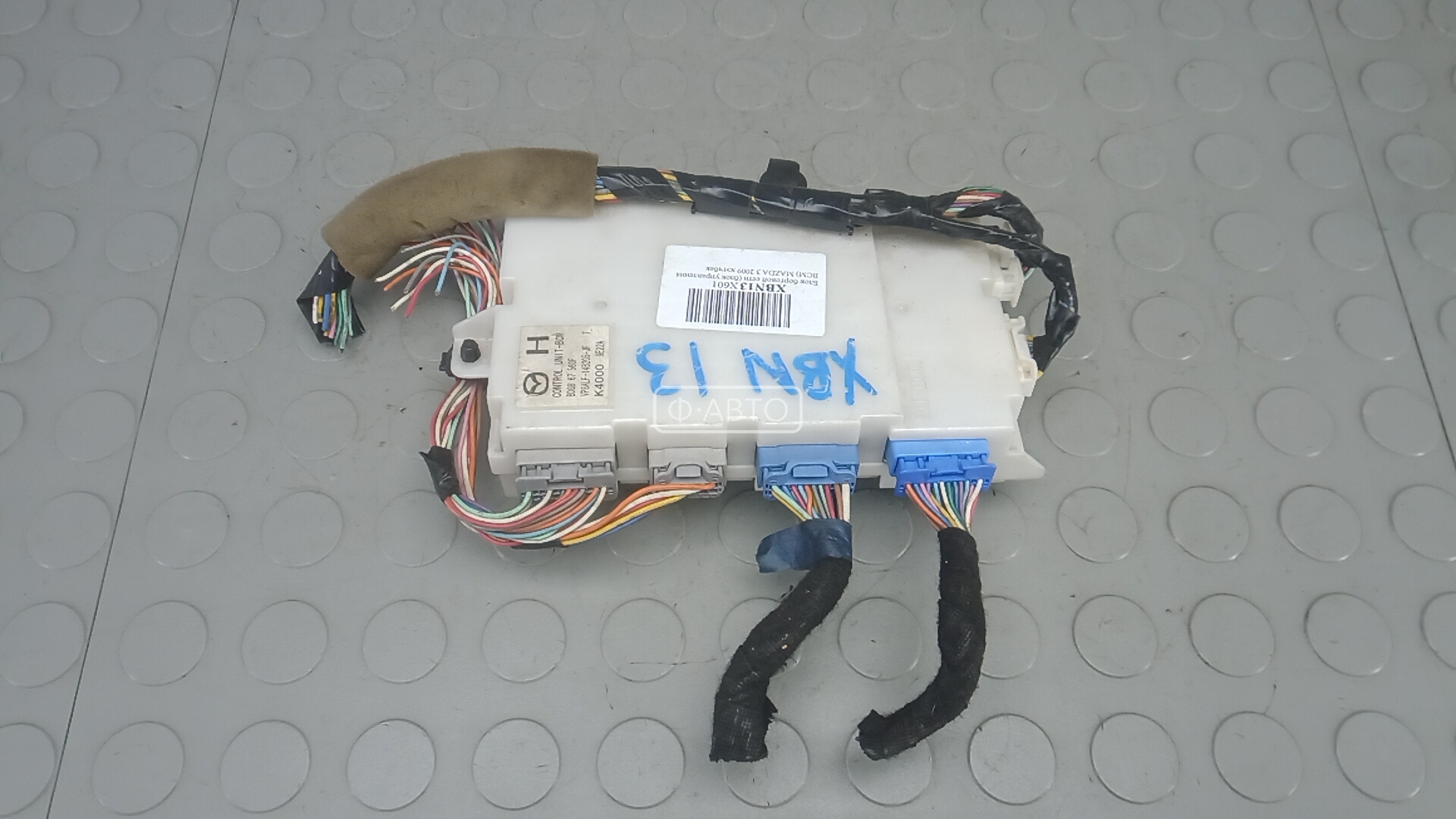 Блок бортовой сети (блок управления BCM)