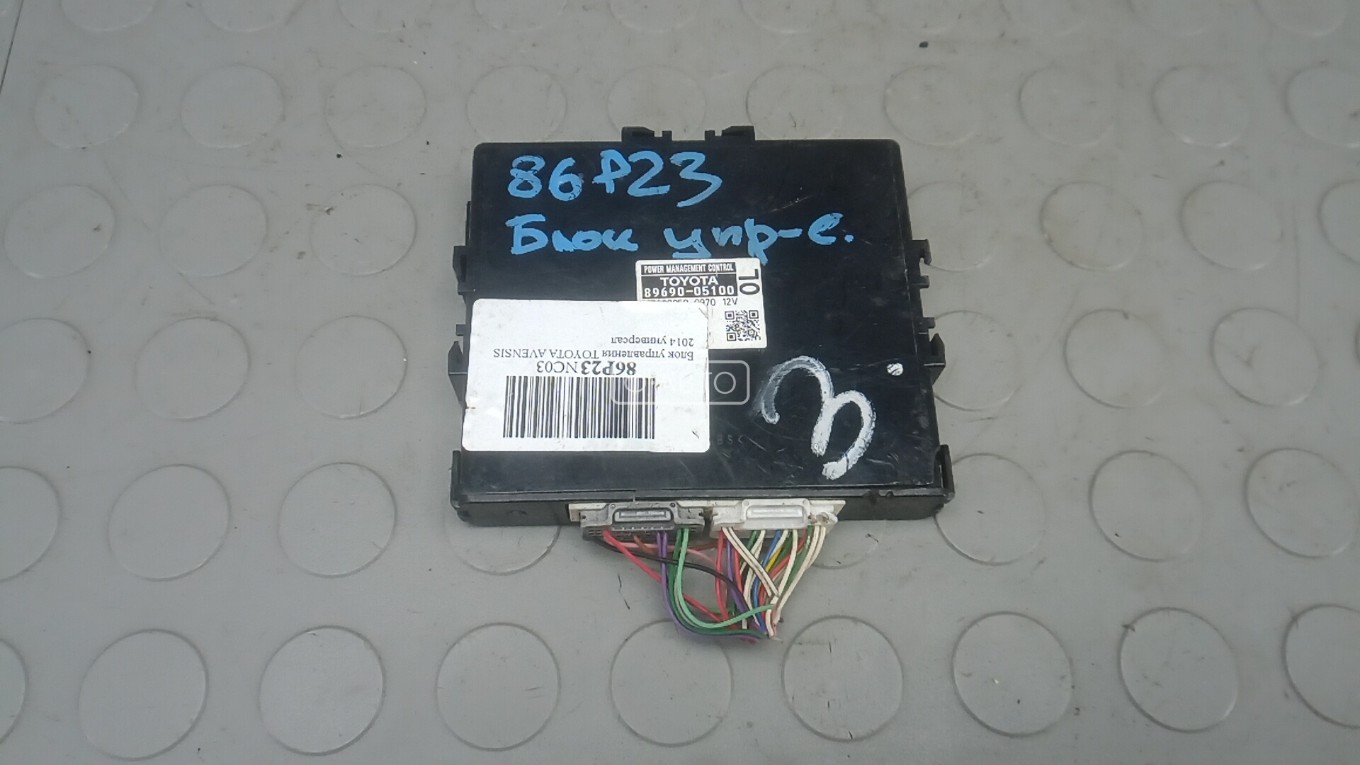 Блок управления