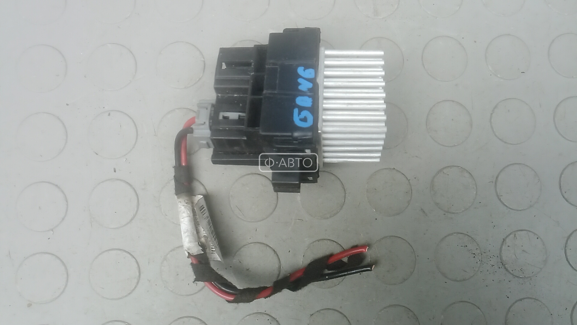 Сопротивление печки