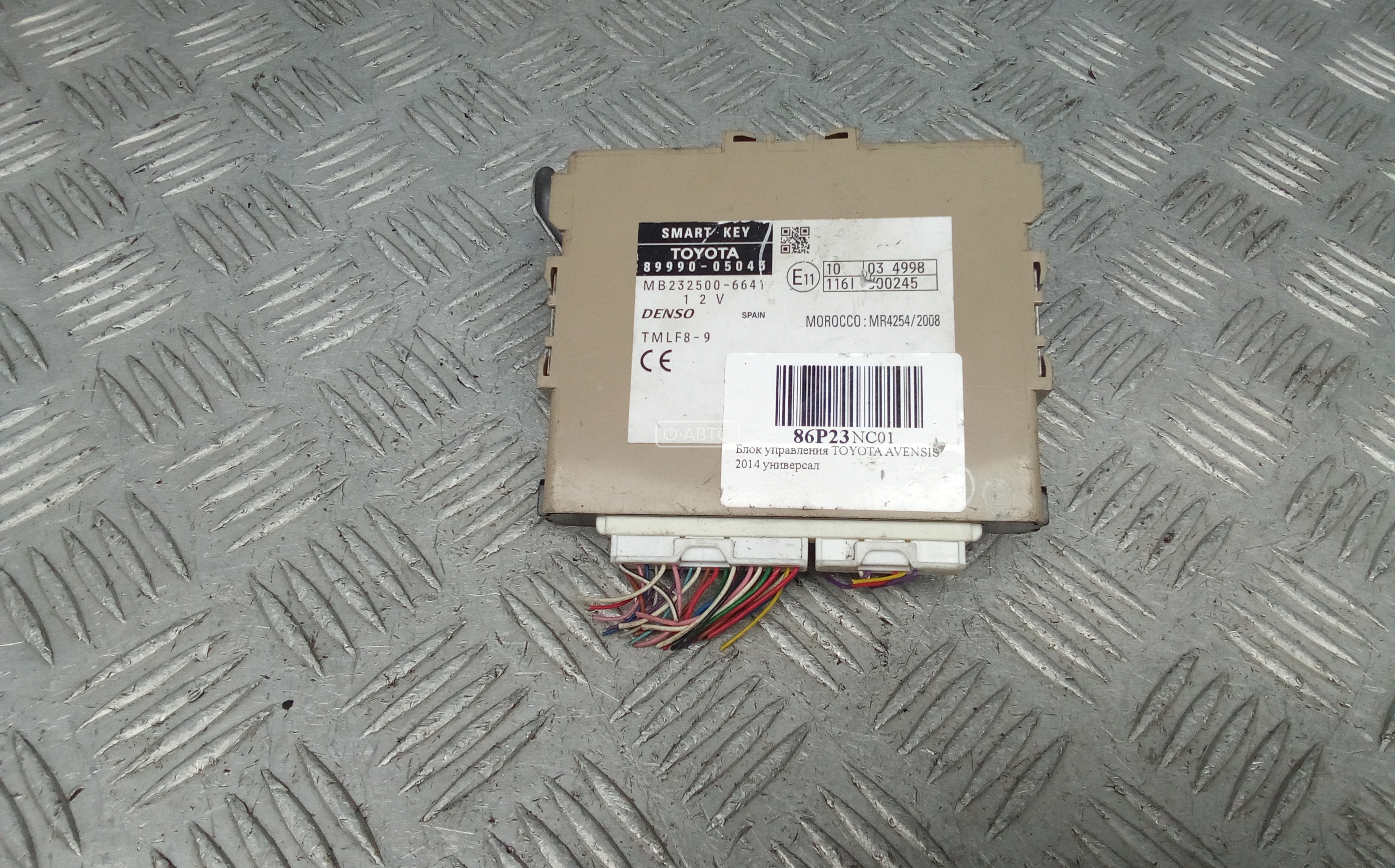 Блок управления