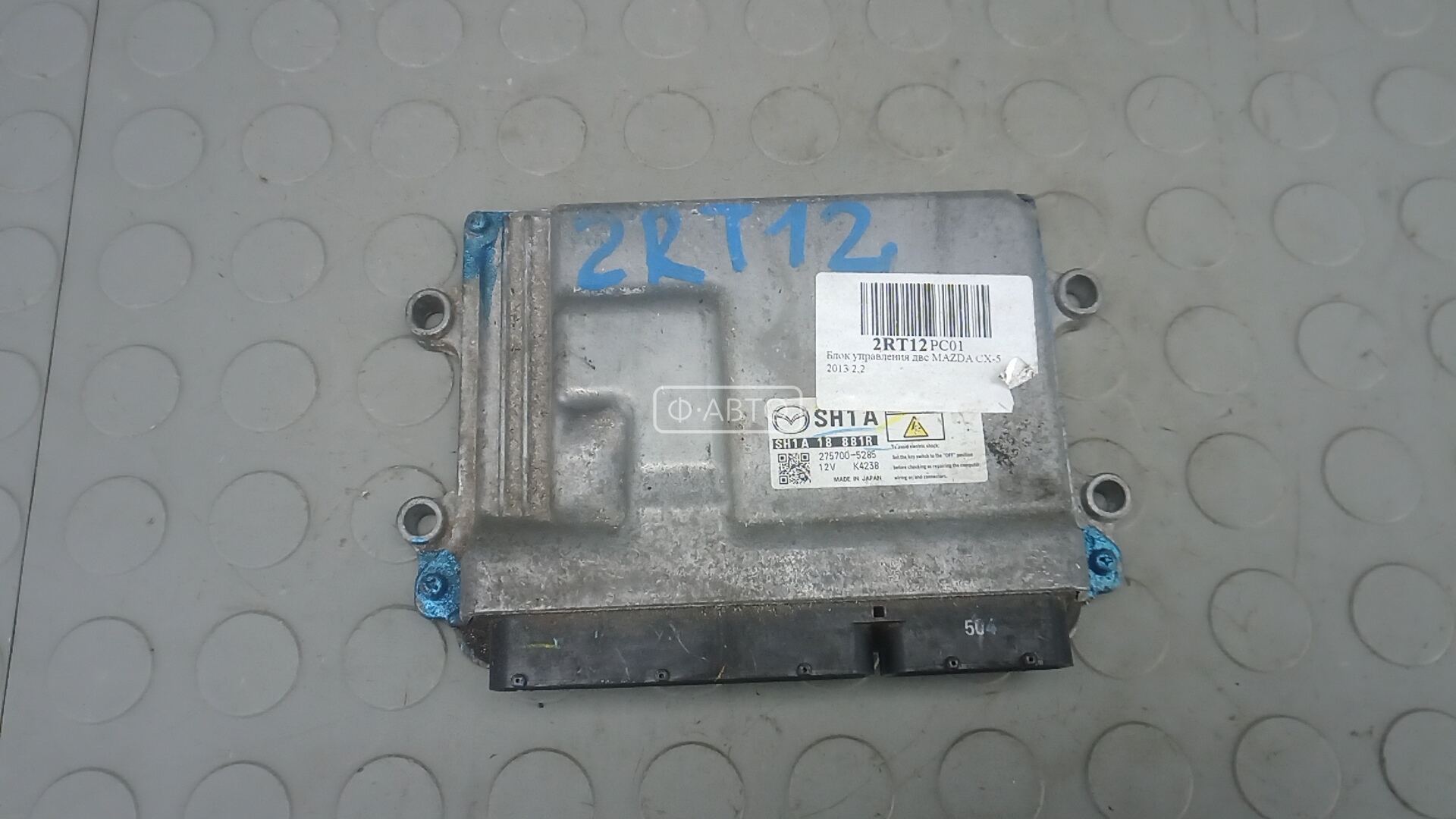 Блок управления двс