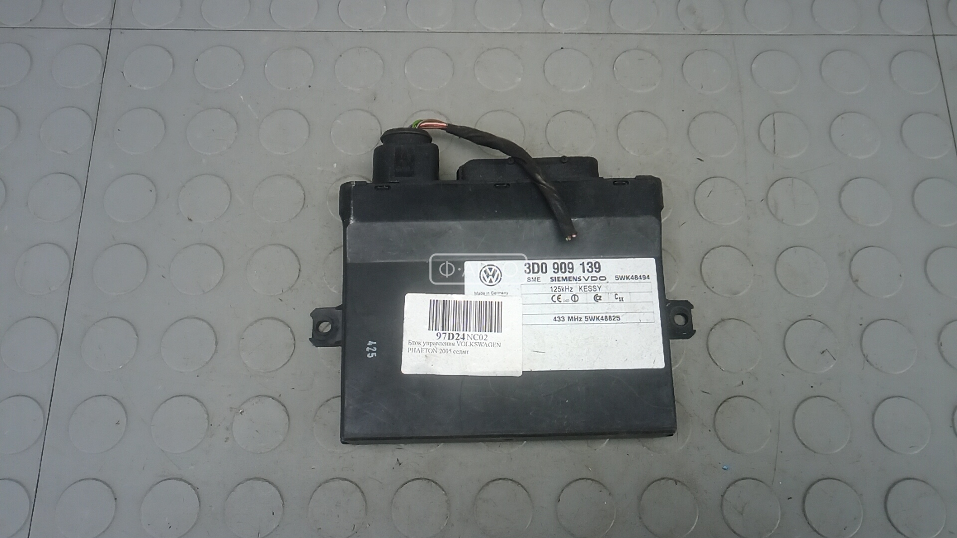 Блок управления