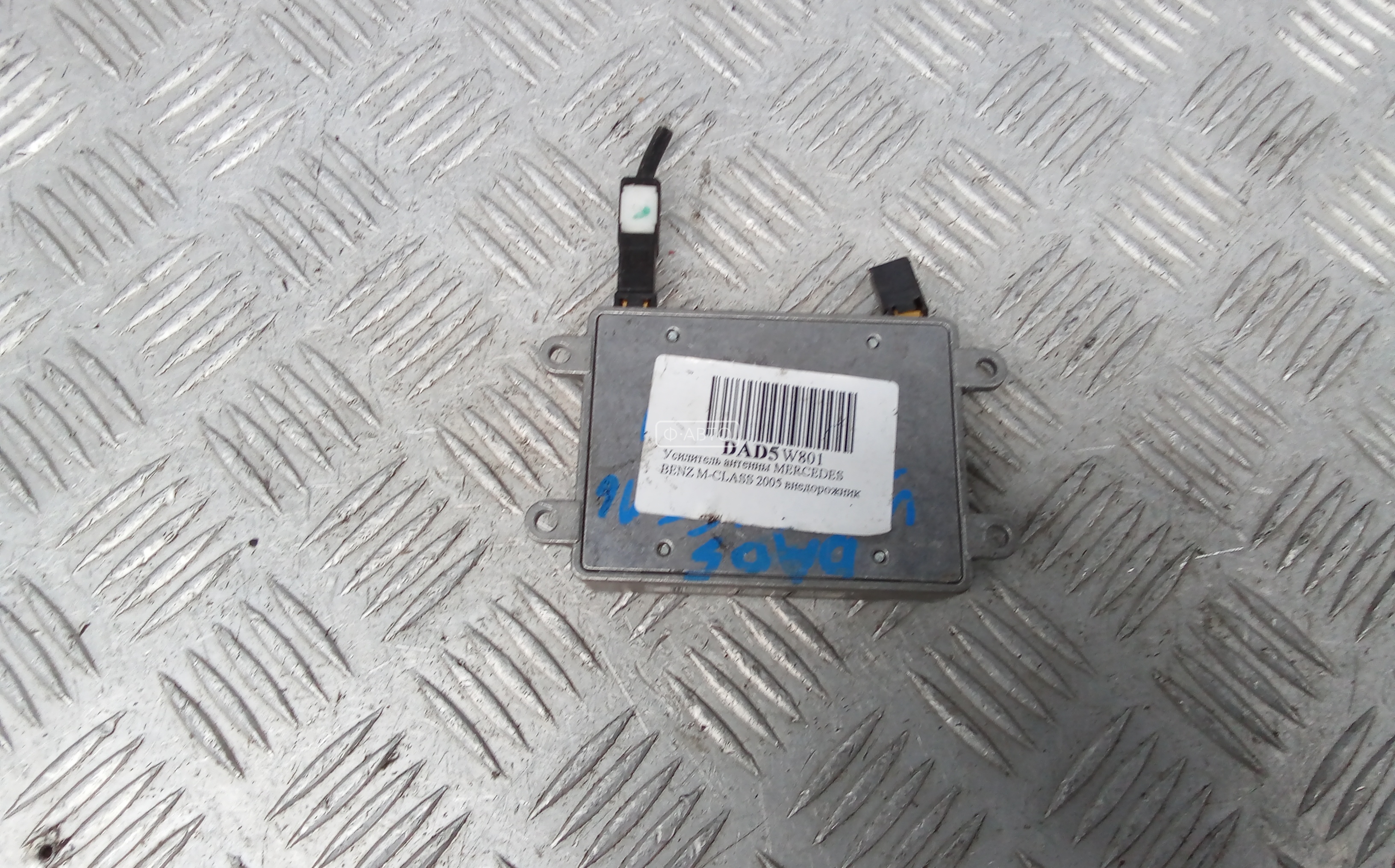 Усилитель антенны