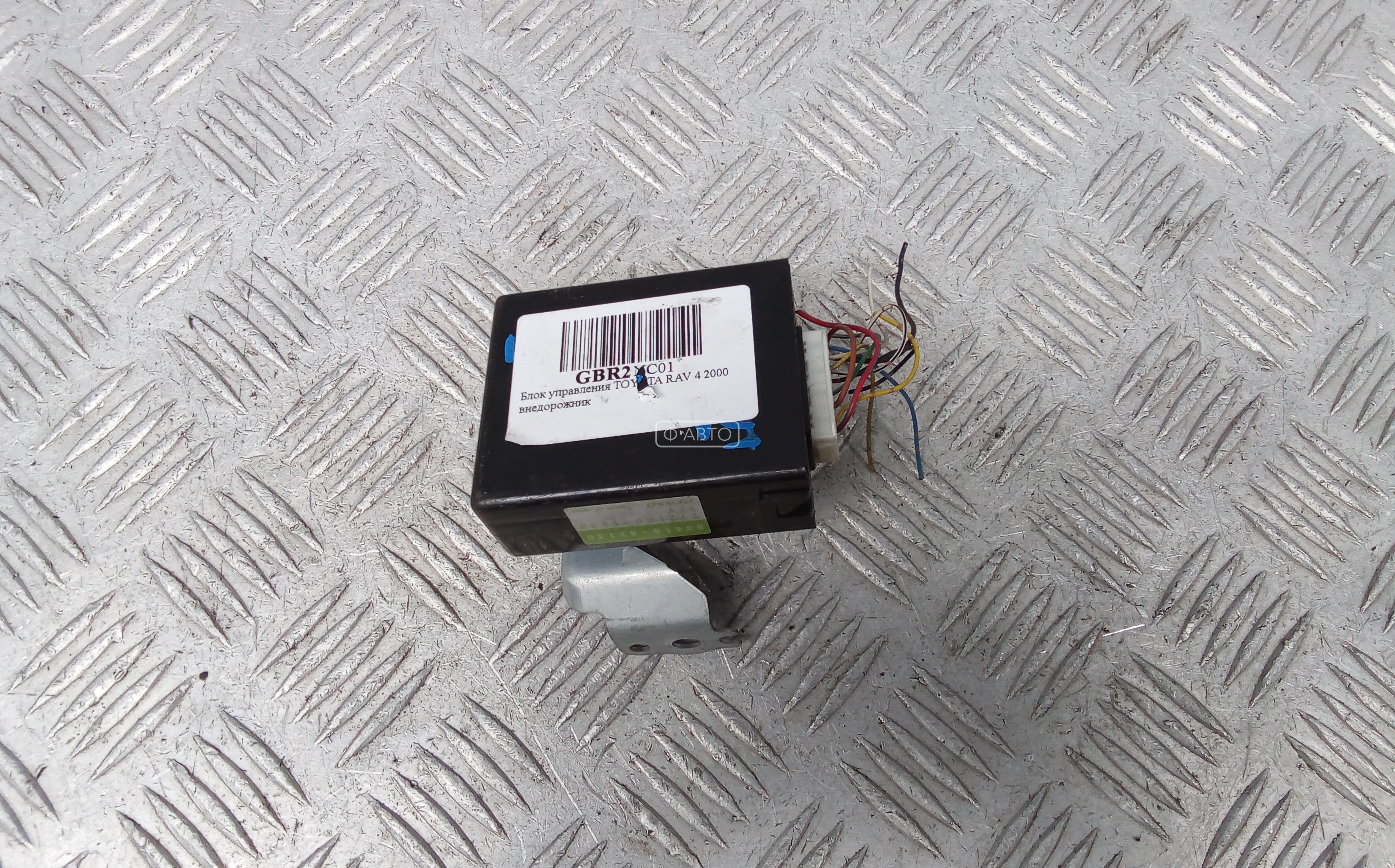 Блок управления