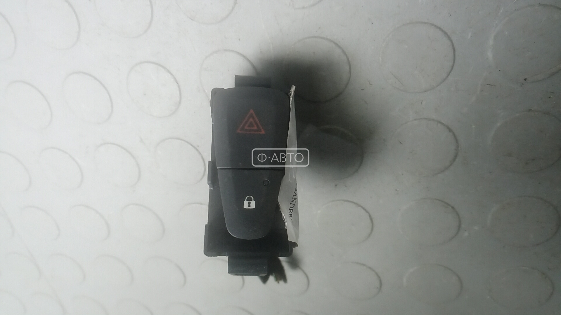 Кнопка аварийки