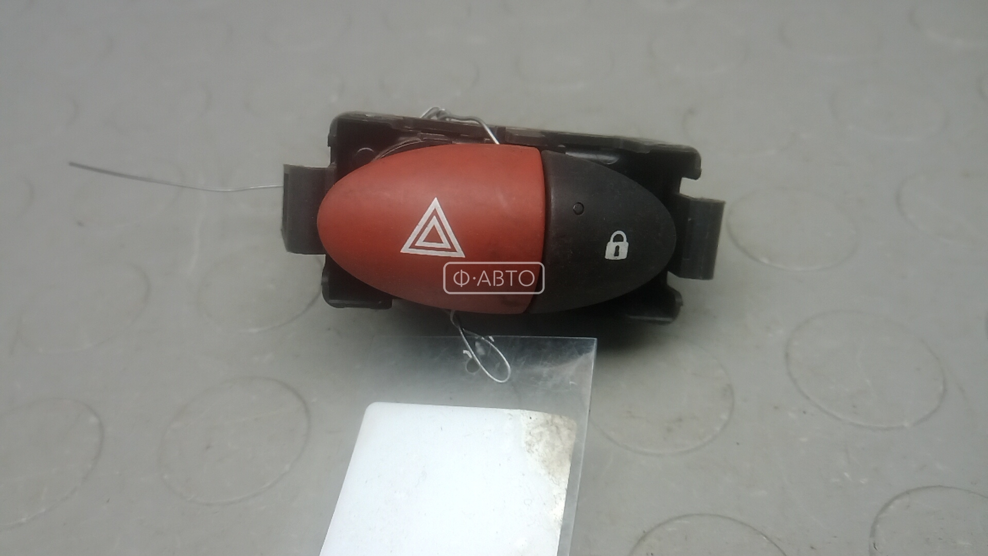 Кнопка аварийки