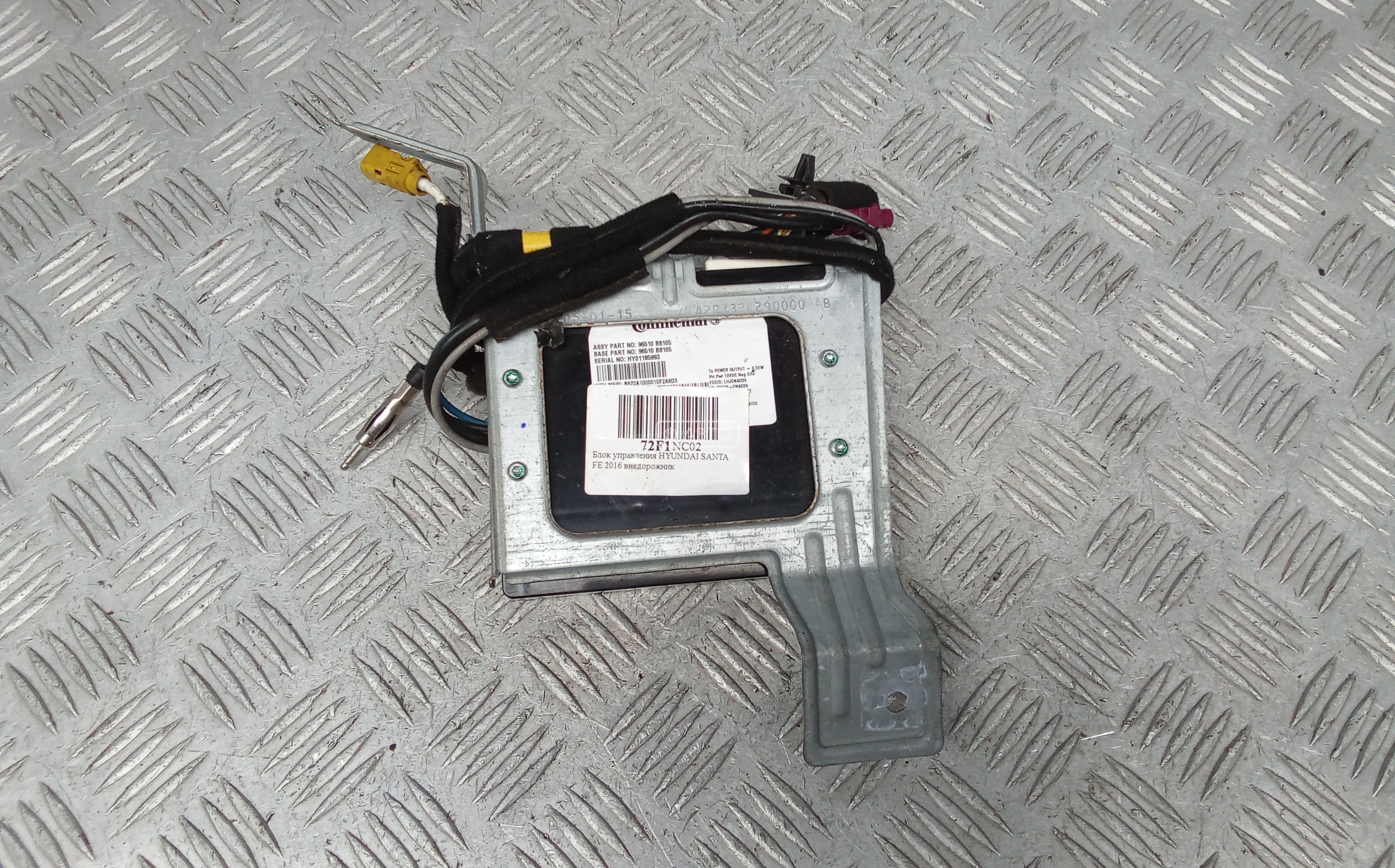 Блок управления