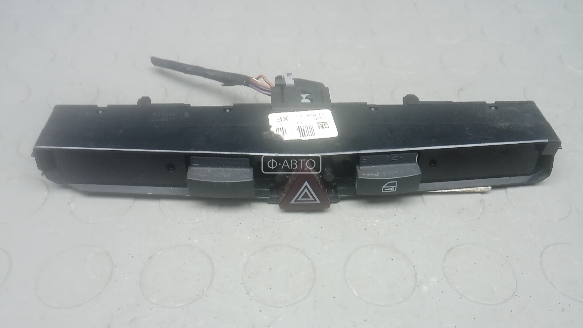 Кнопка аварийки