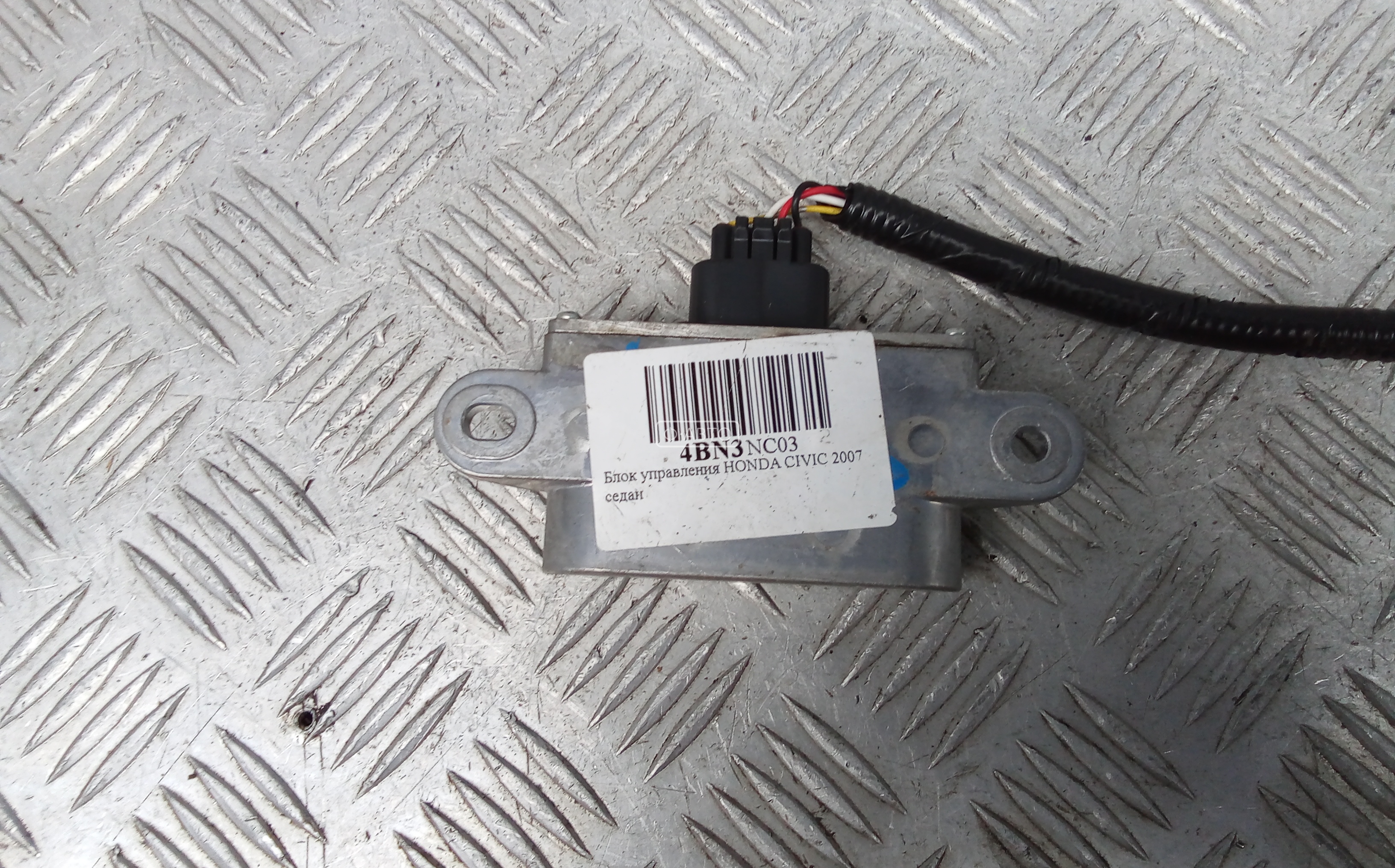 Блок управления