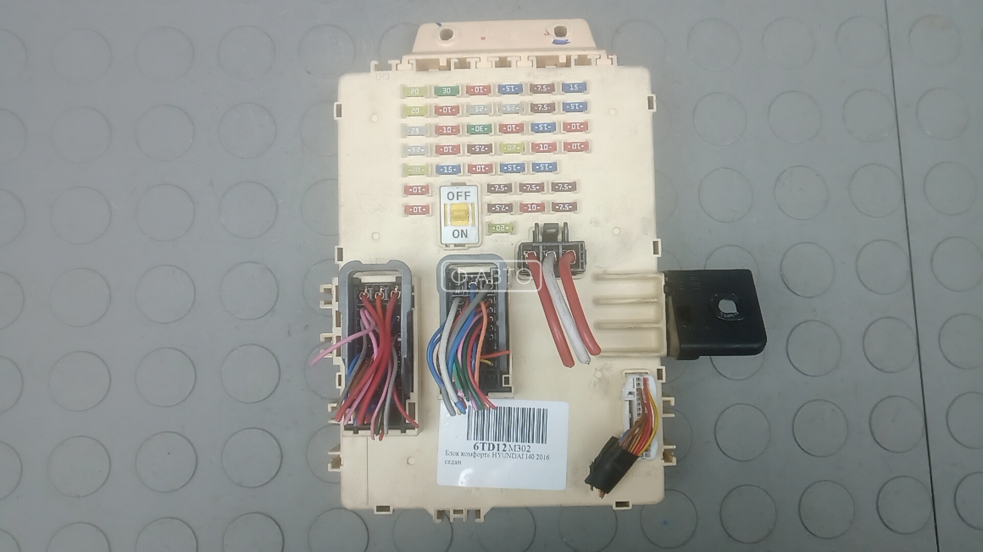 Блок комфорта