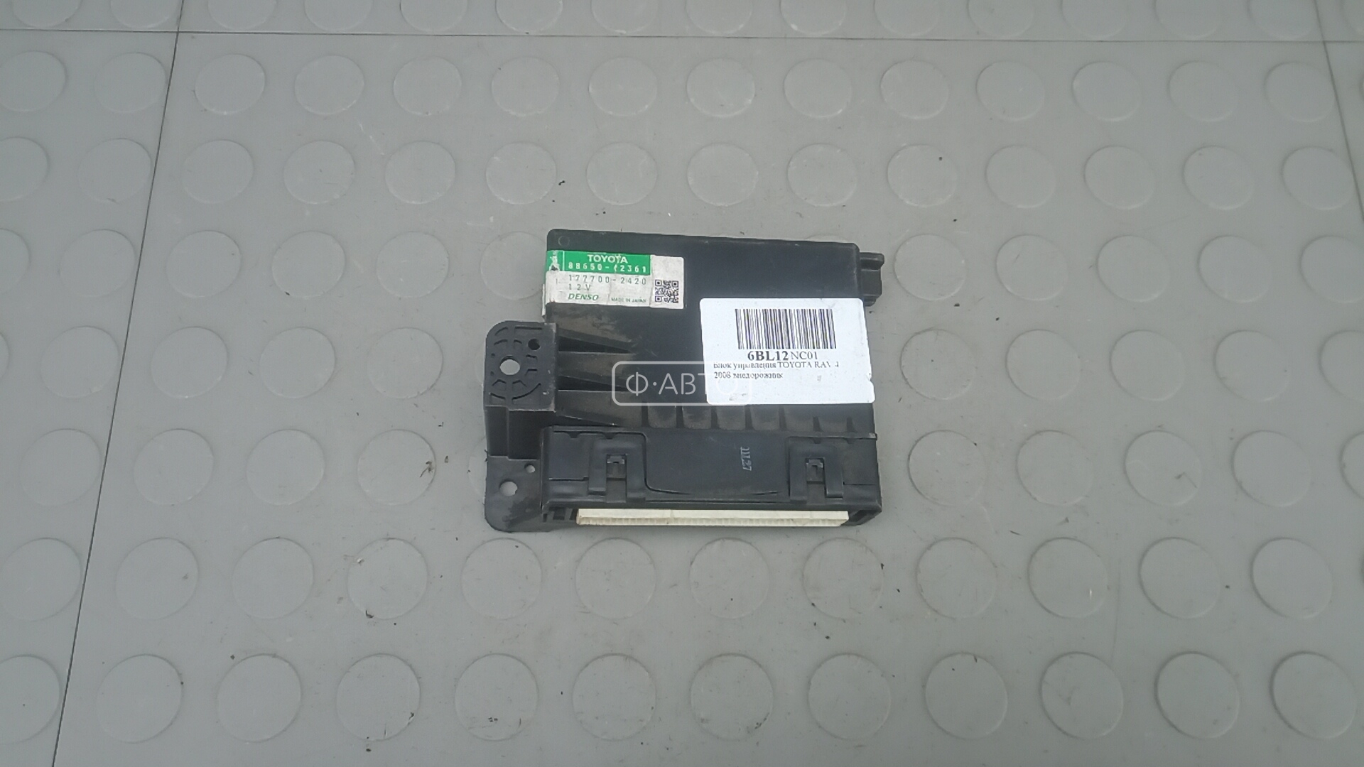 Блок управления