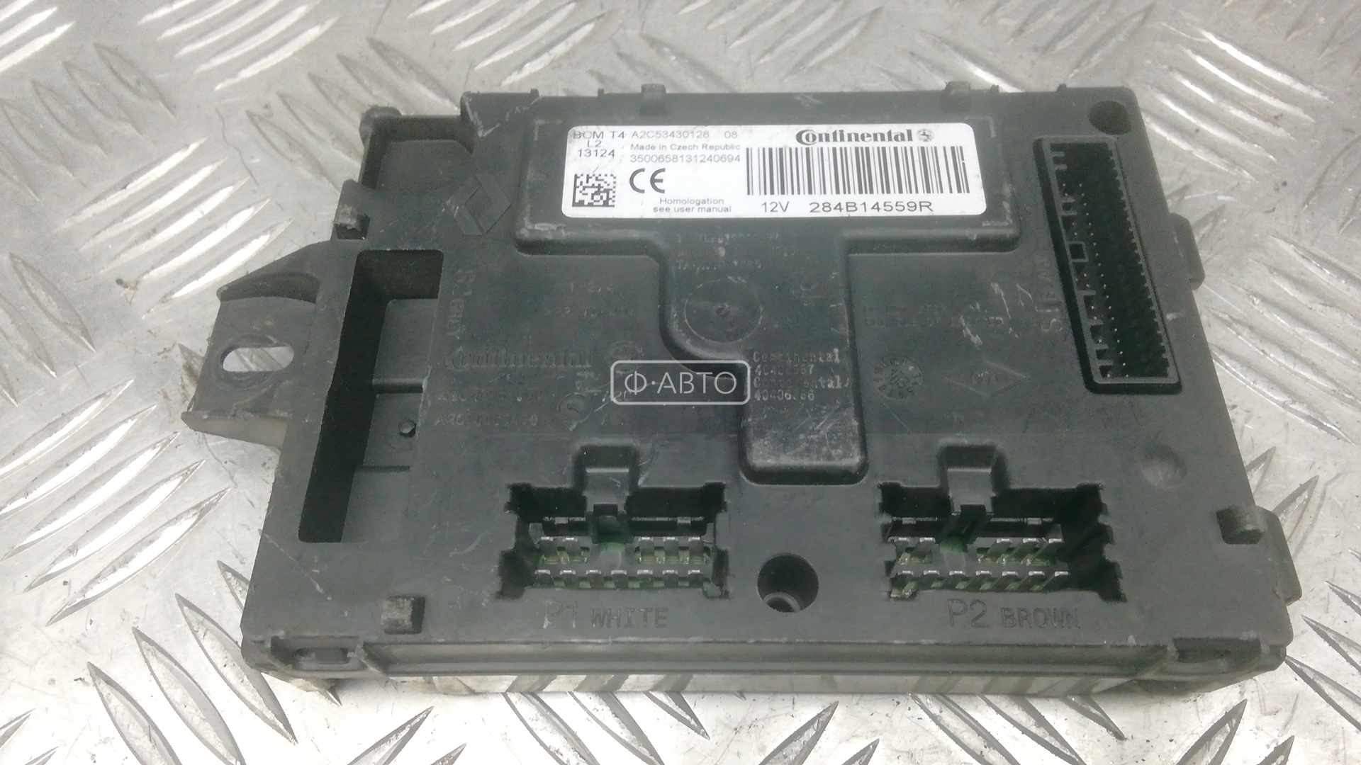 Блок управления