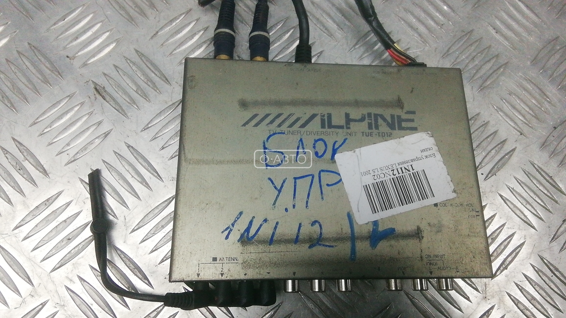 Блок управления