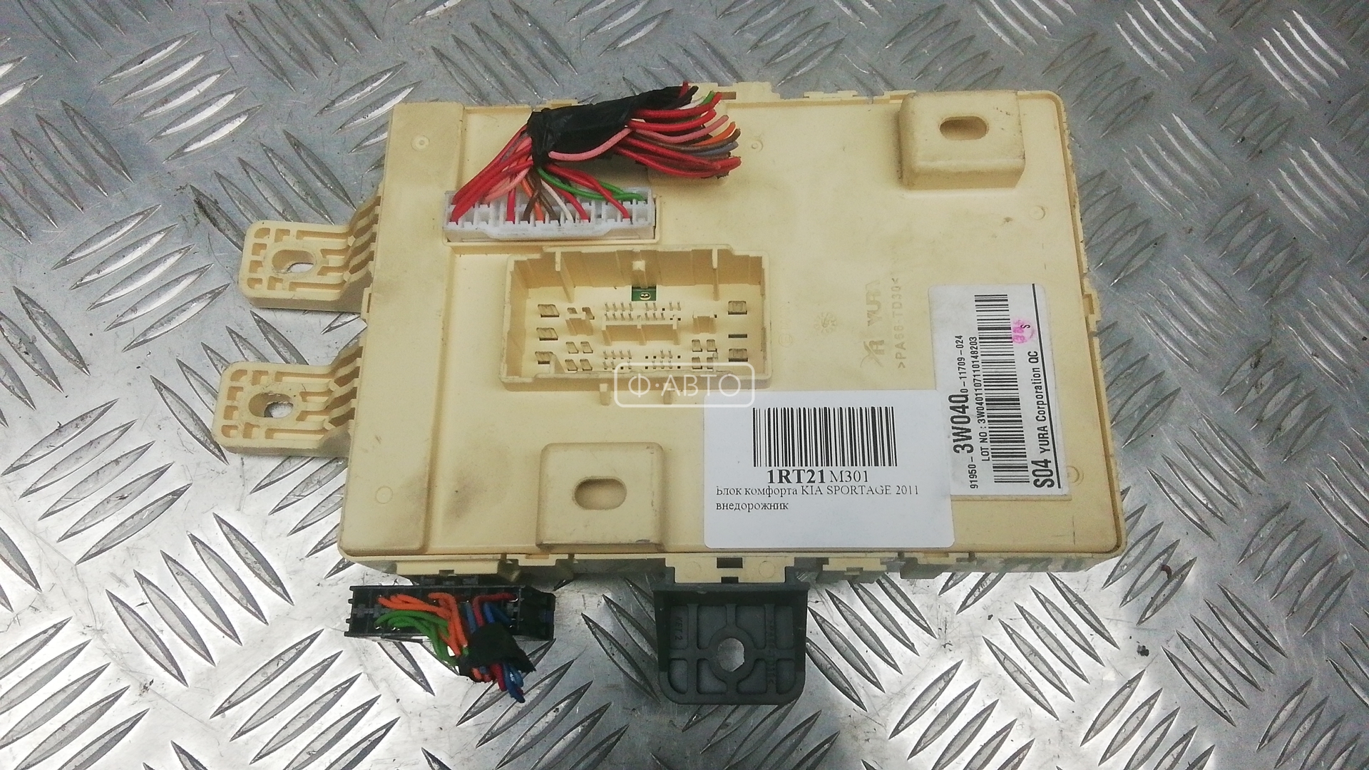 Блок комфорта