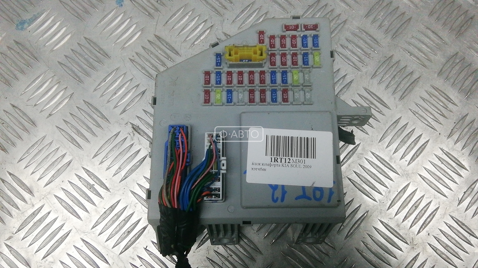 Блок комфорта