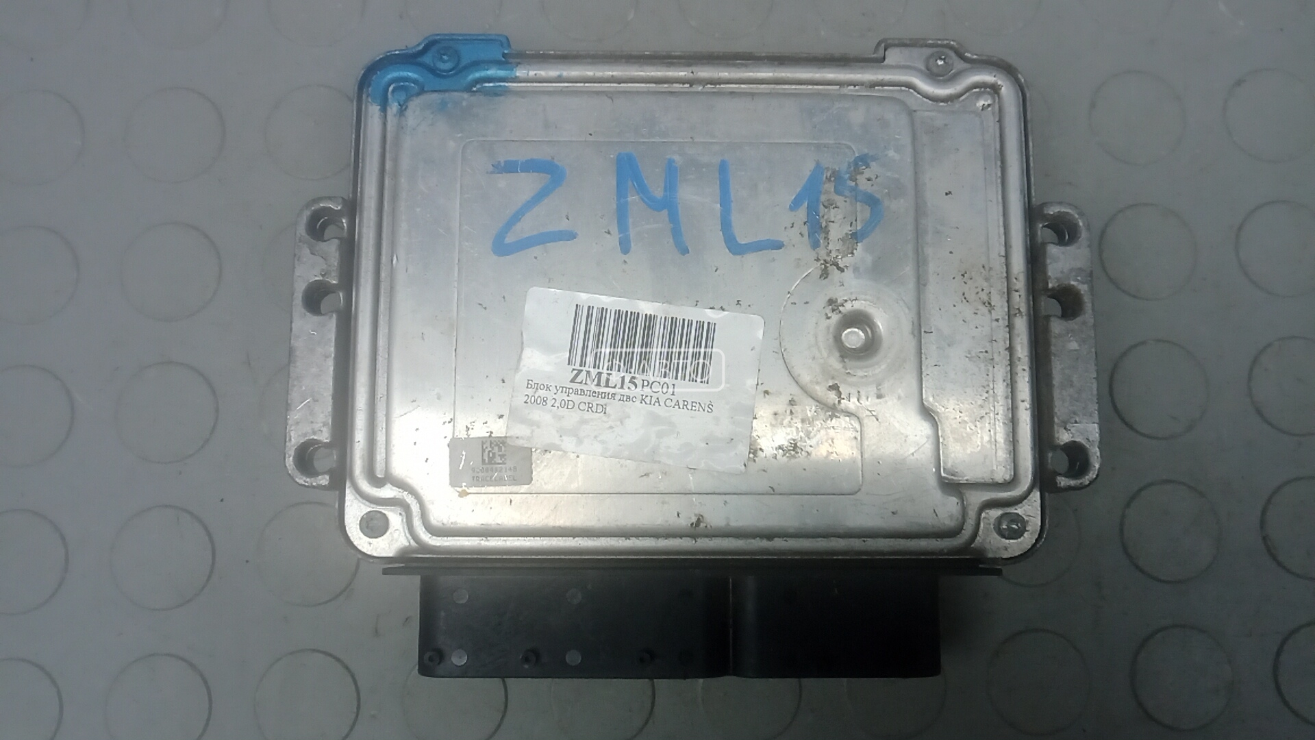 Блок управления двс