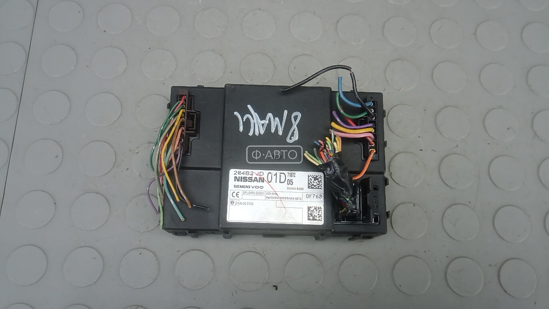 Блок управления