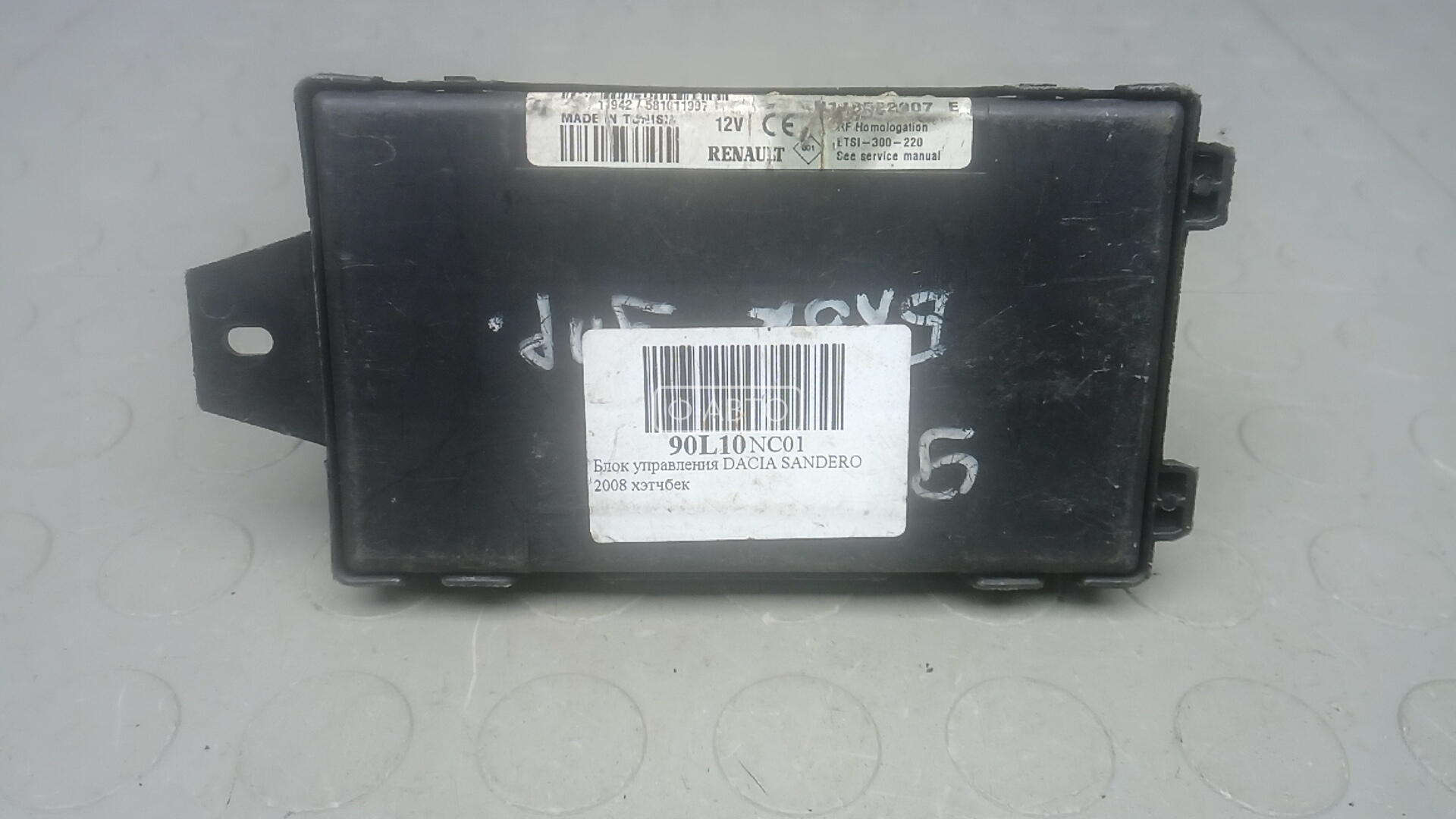 Блок управления