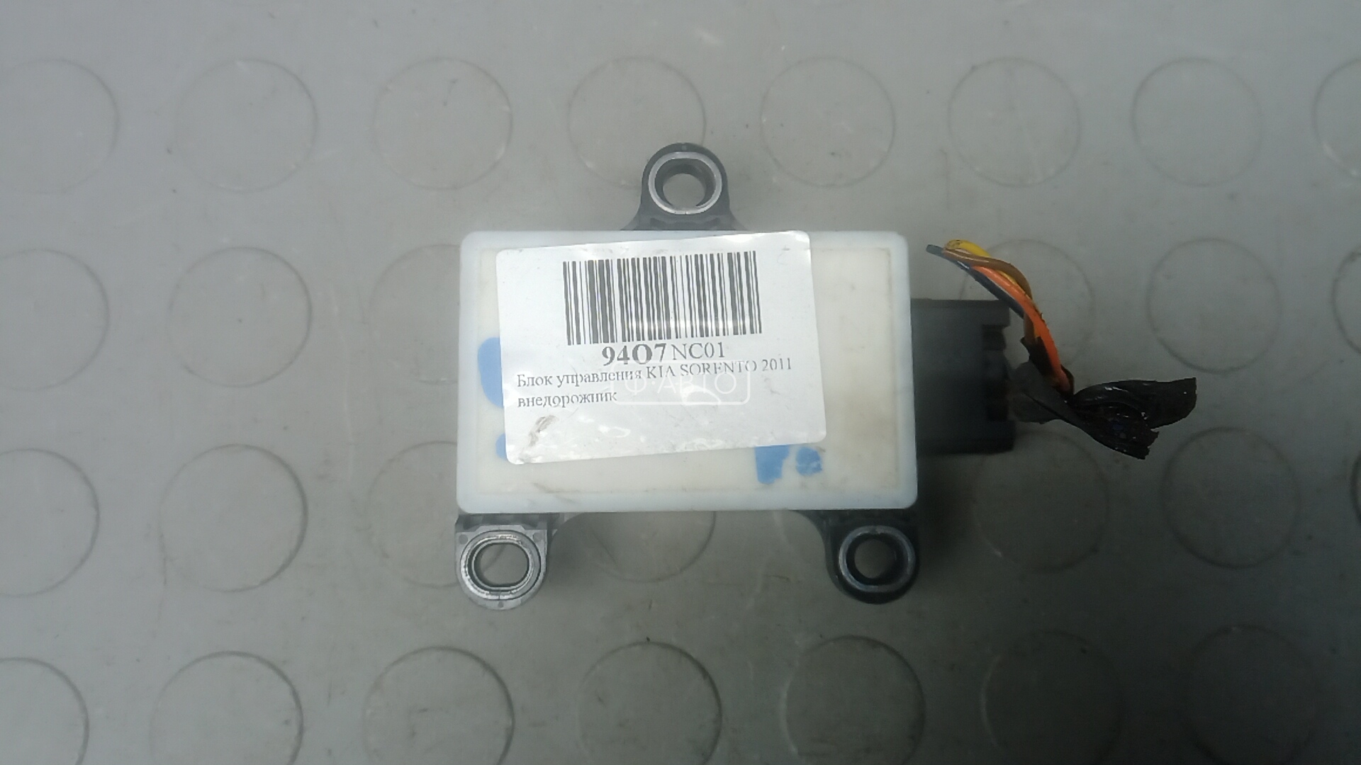 Блок управления