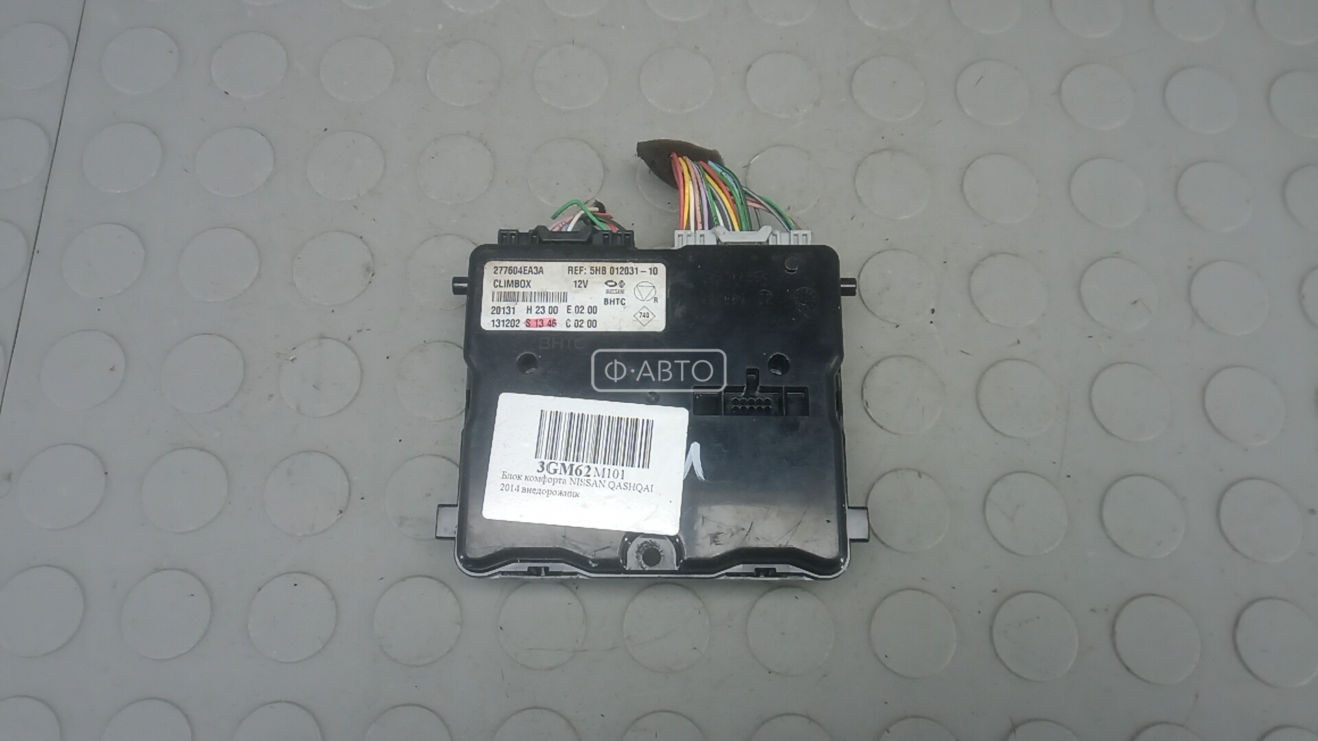 Блок комфорта