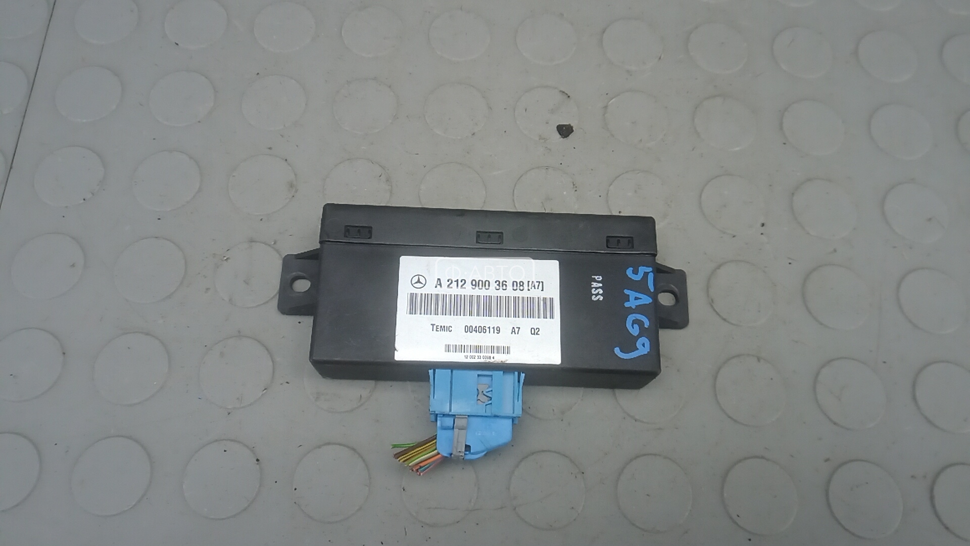 Блок управления подвеской