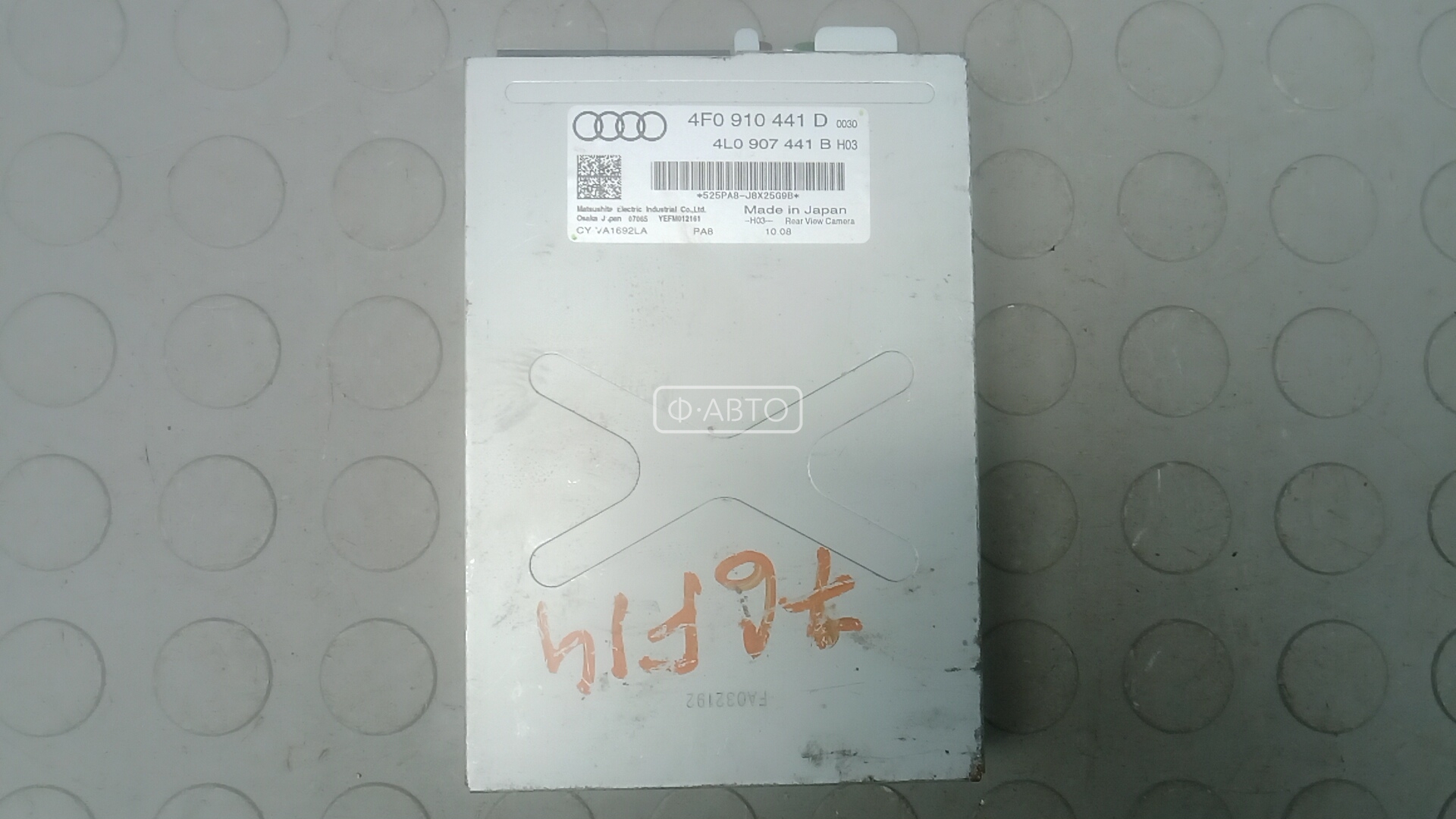 Блок управления камерой