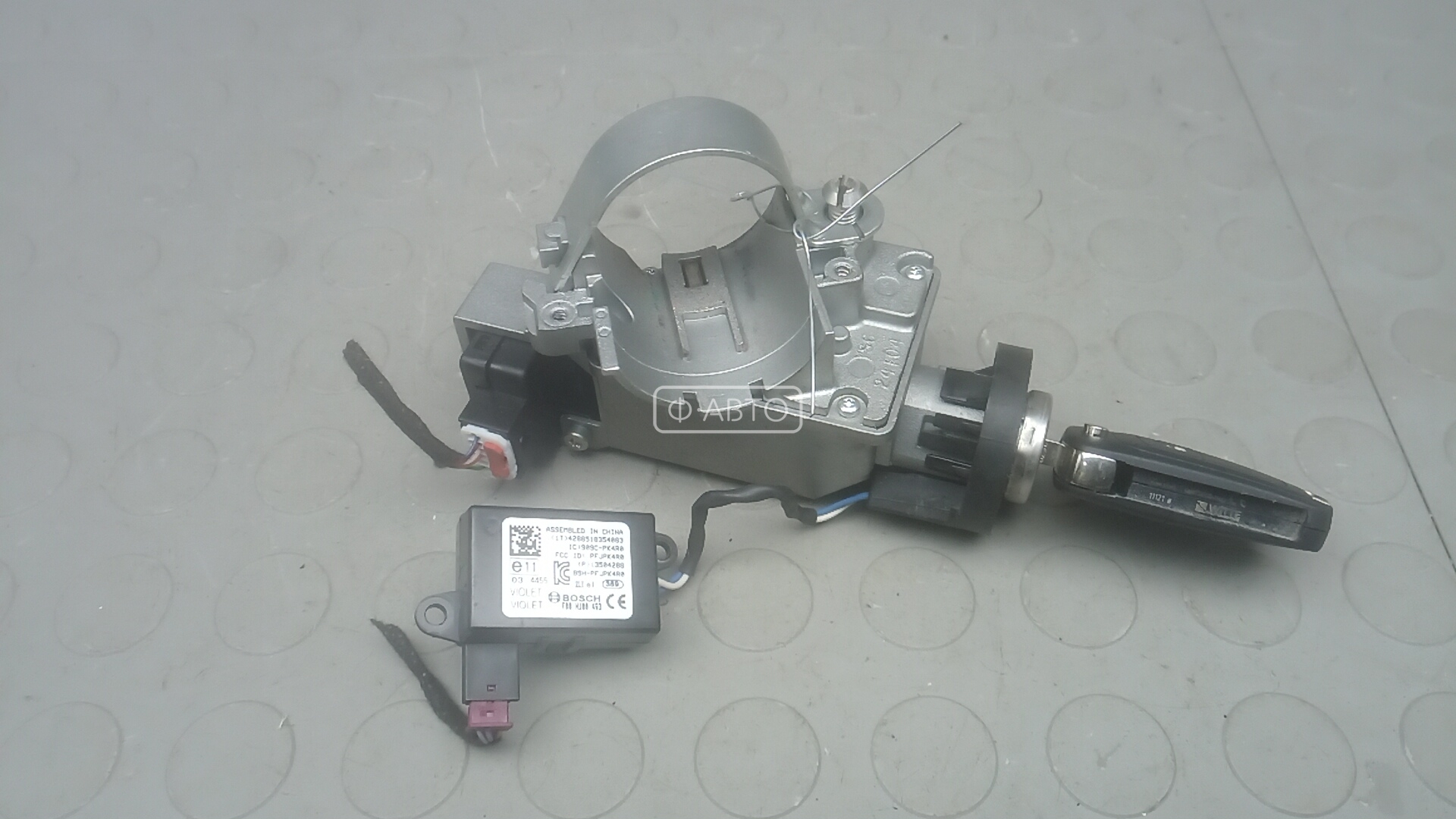 Замок зажигания