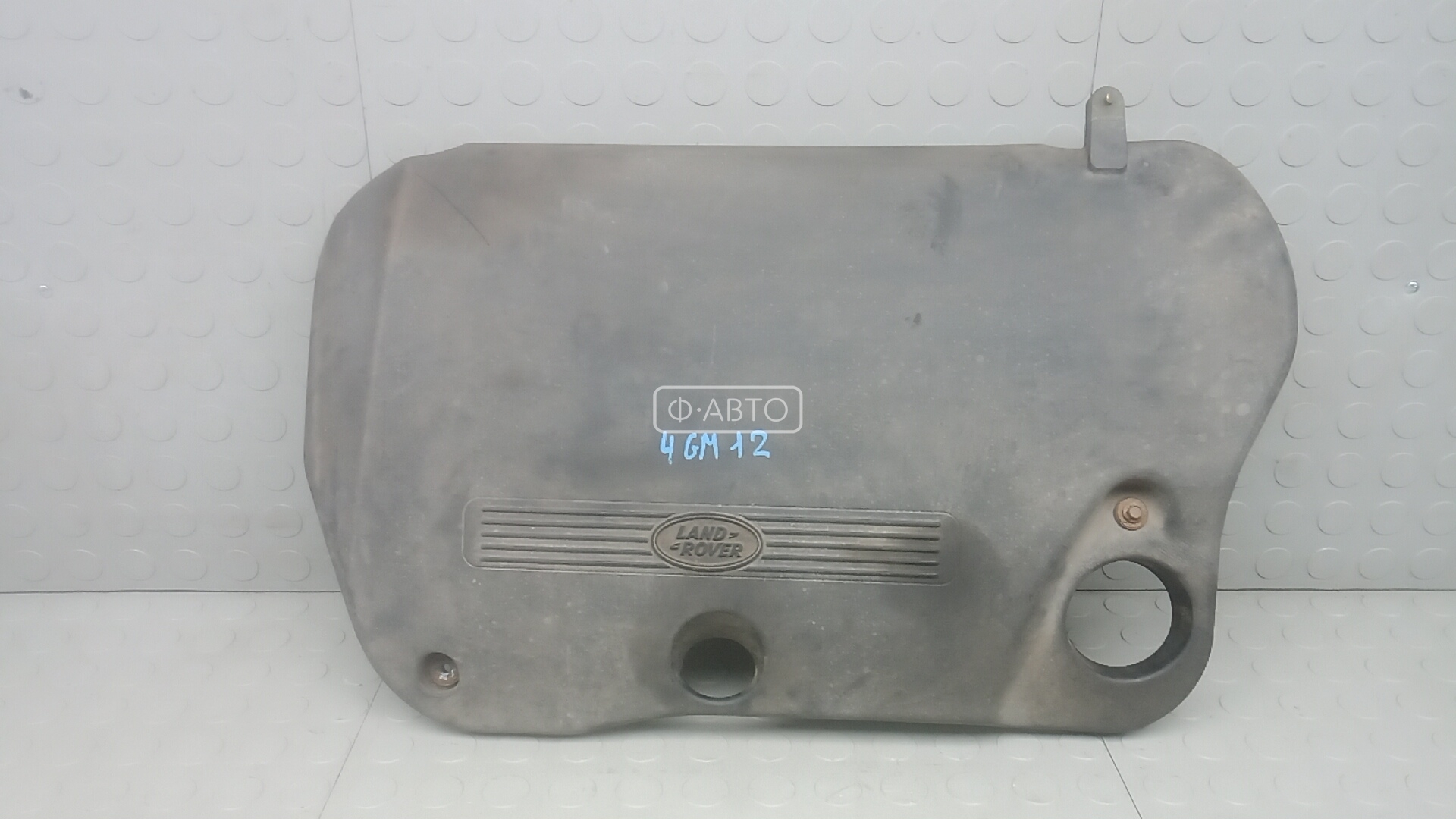 Защита двигателя верхняя