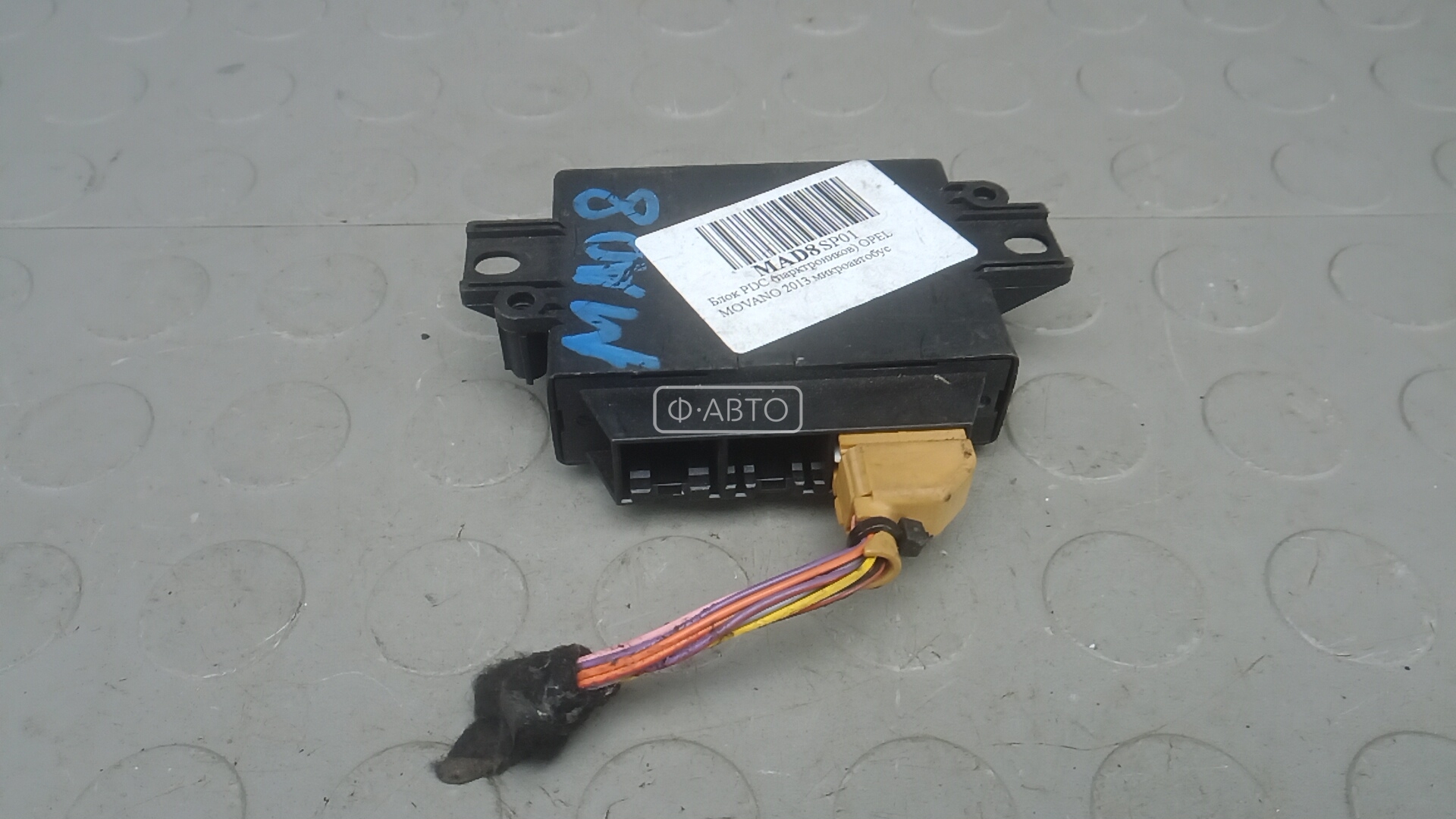 Блок PDC (парктроников)