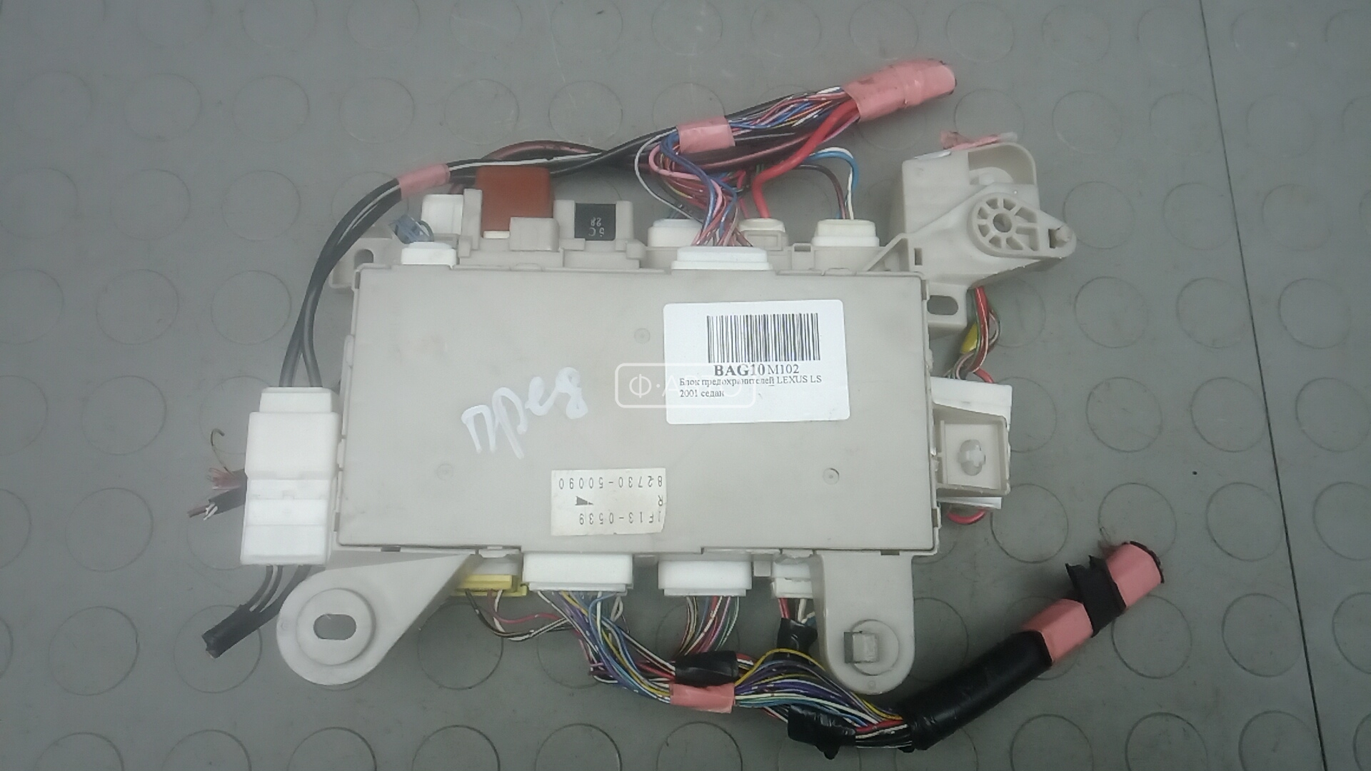 Блок предохранителей