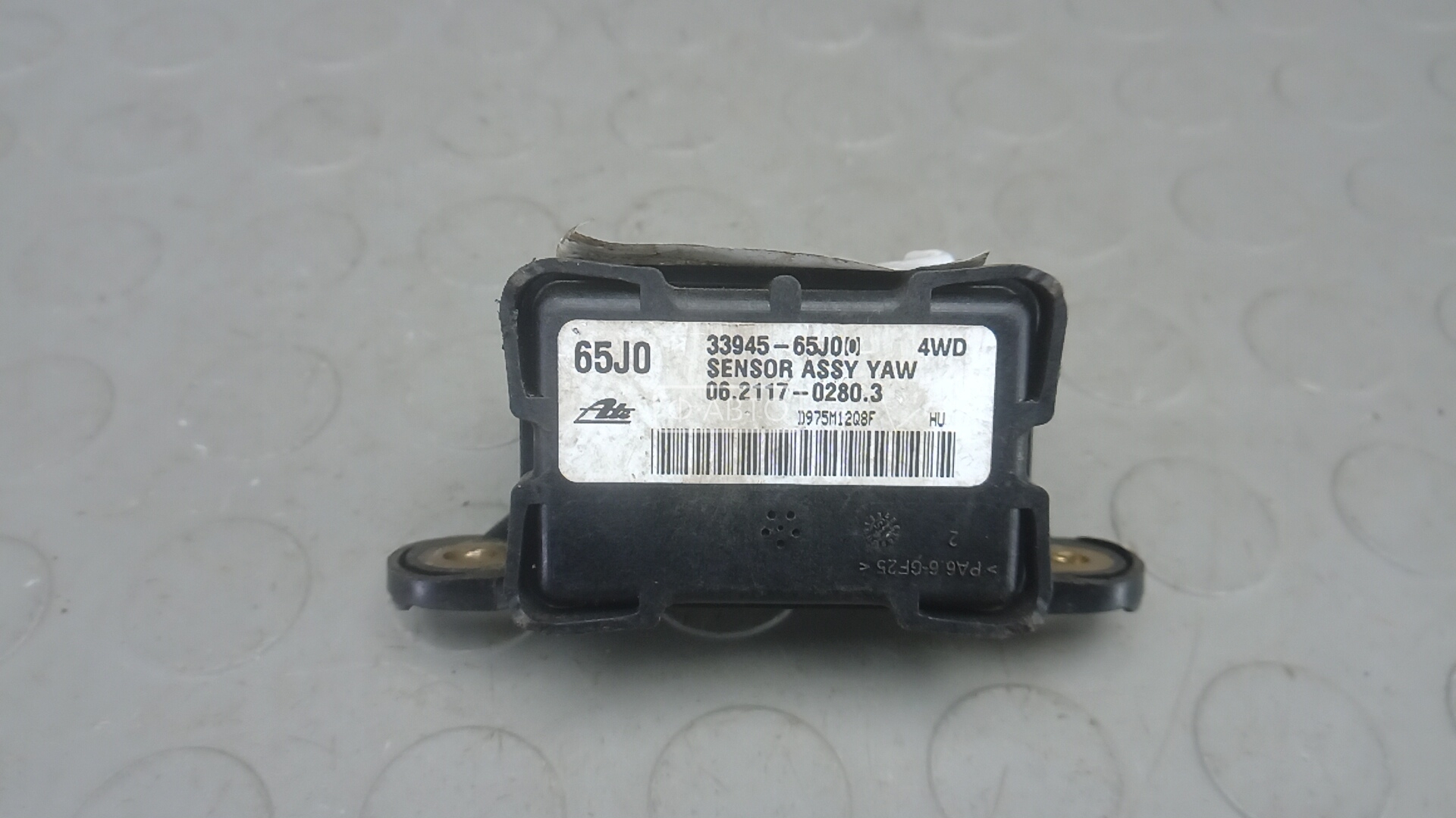 Блок управления