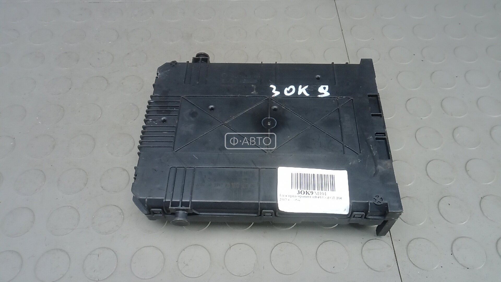 Блок предохранителей