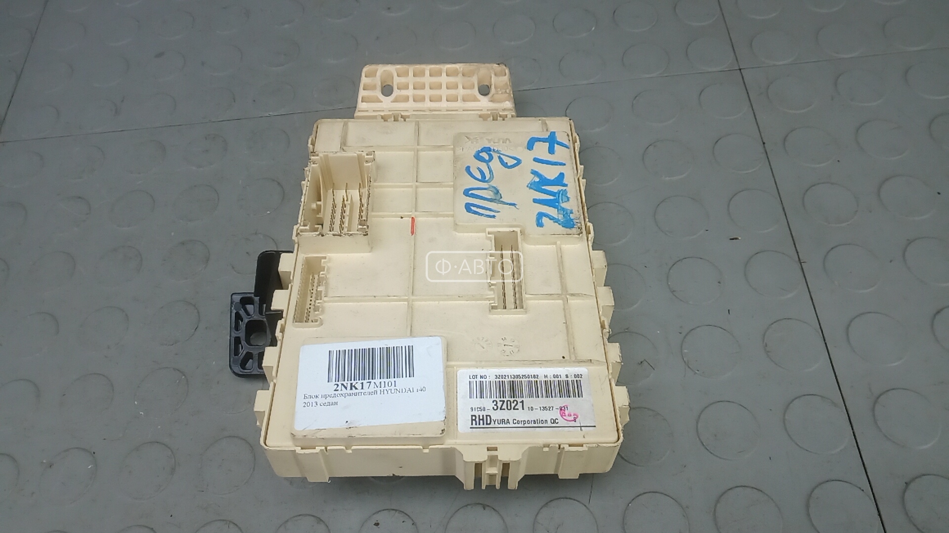 Блок предохранителей