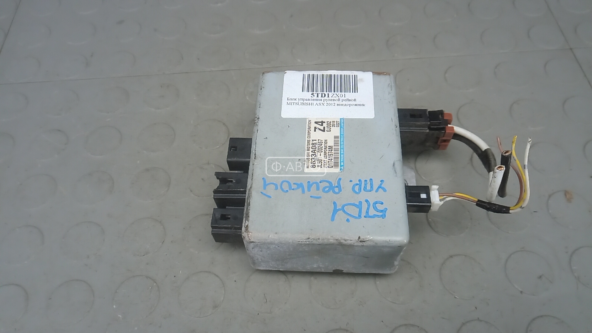 Блок управления рулевой рейкой