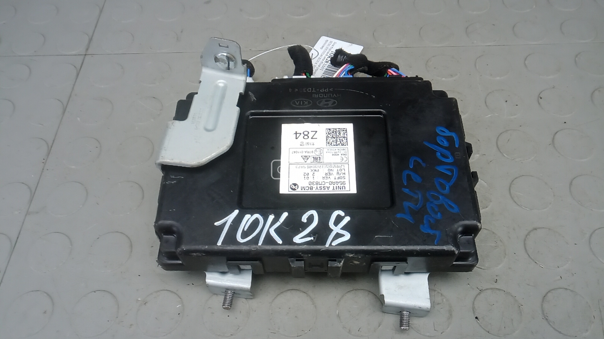 Блок бортовой сети (блок управления BCM)