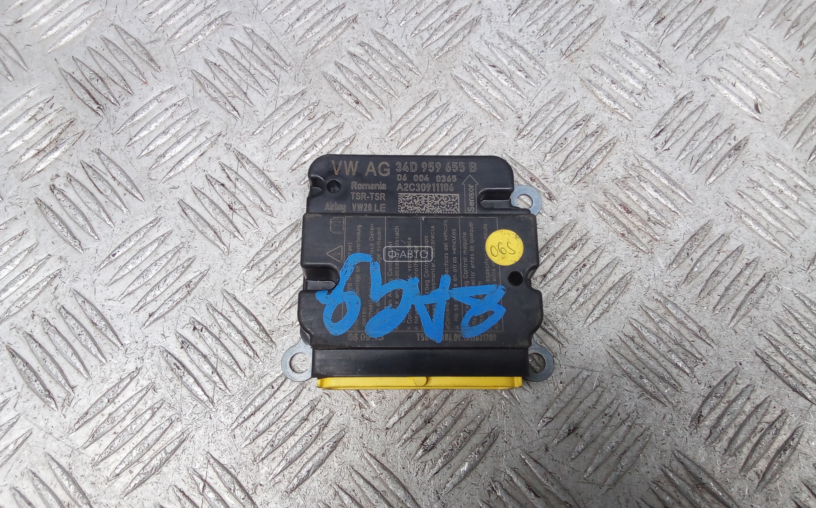 Блок управления airbag