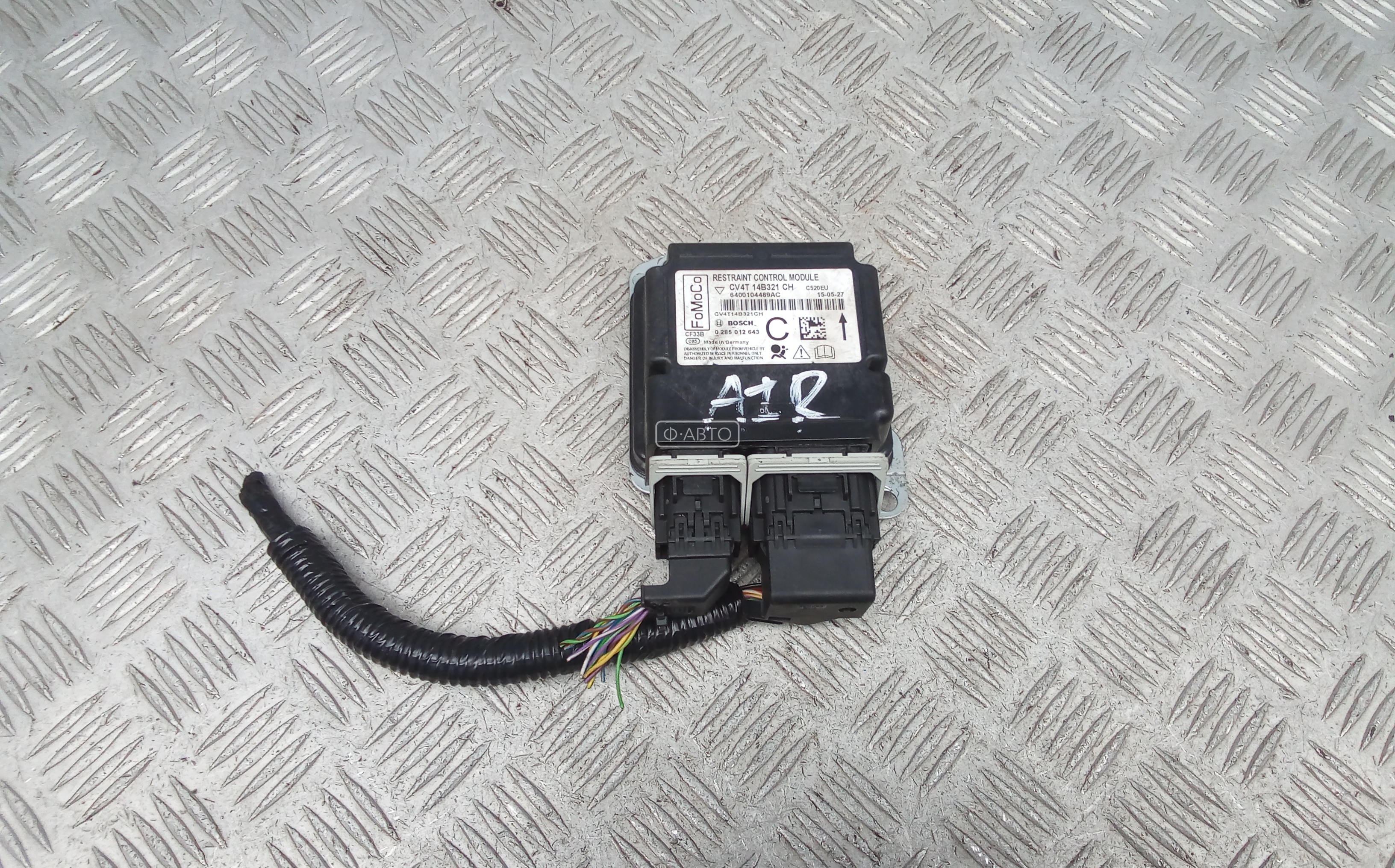 Блок управления airbag