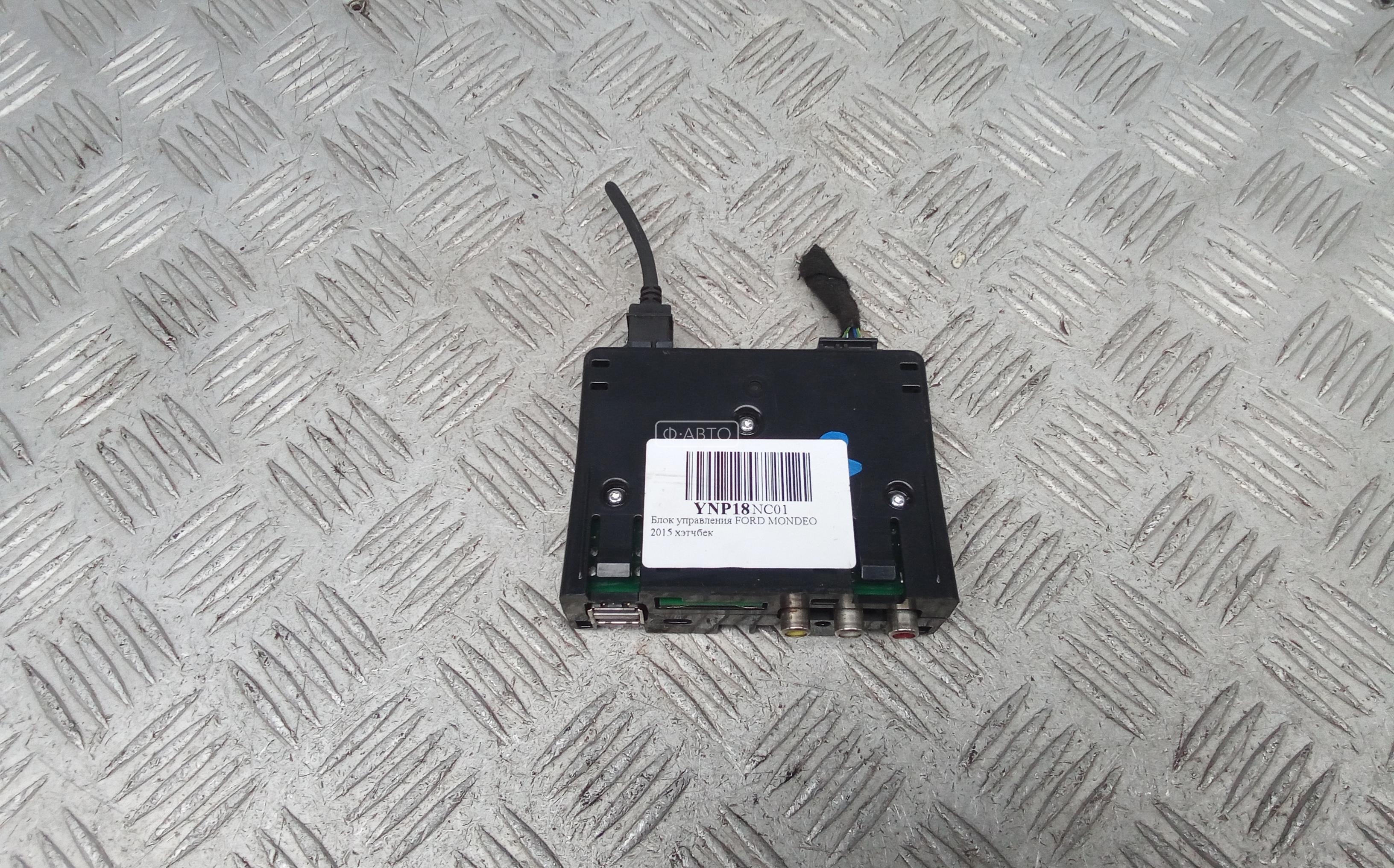 Блок управления