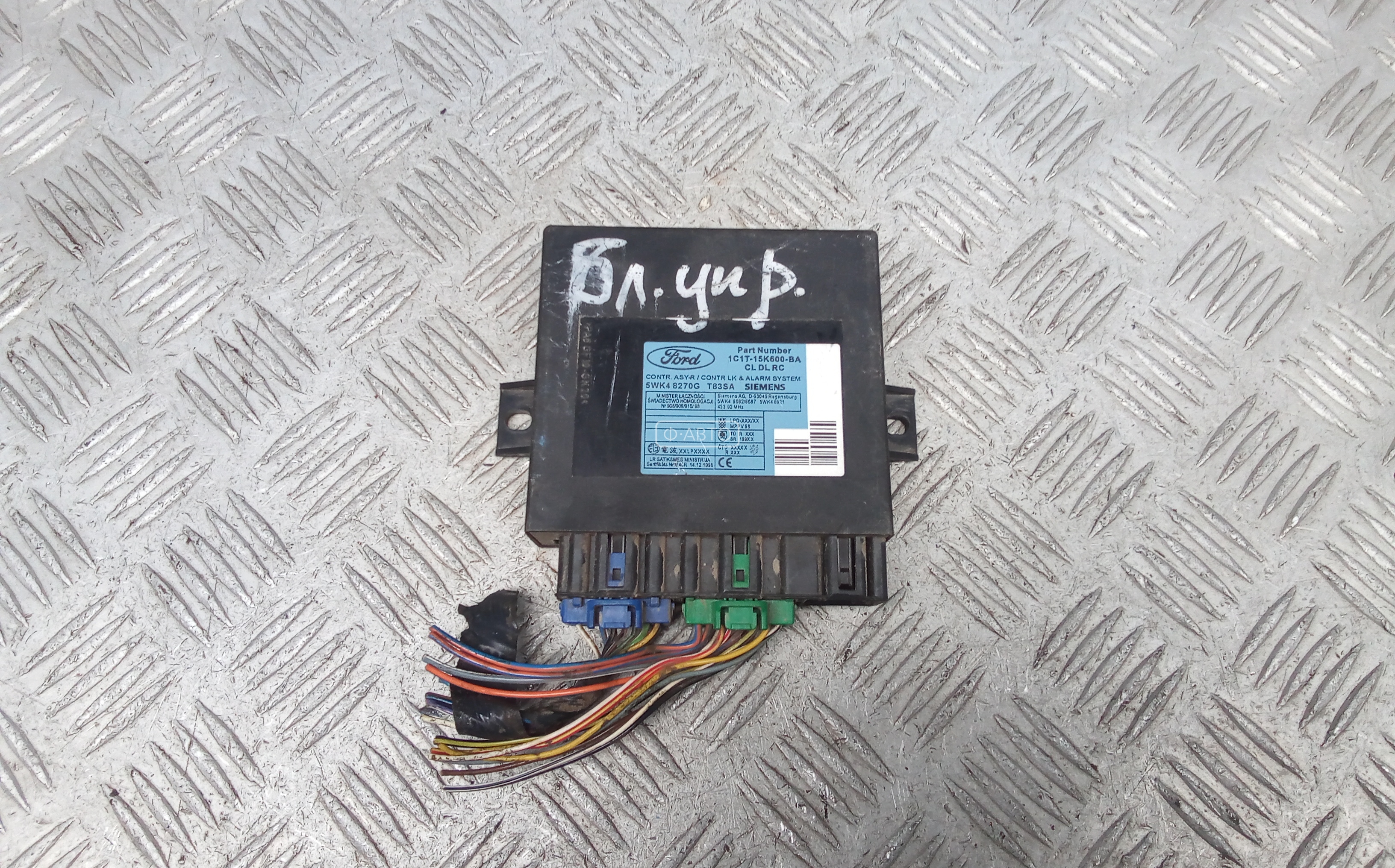 Блок управления