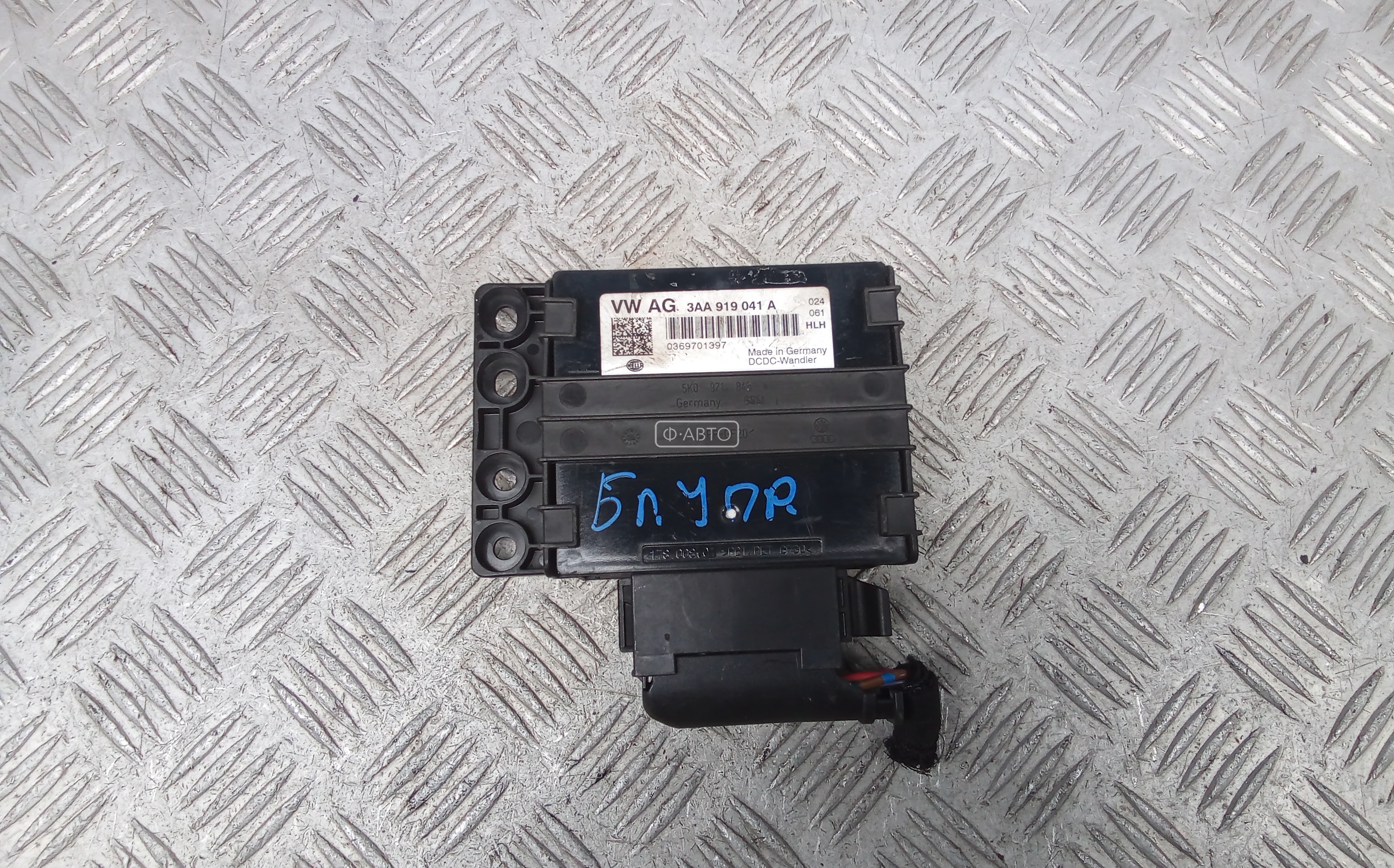 Блок управления